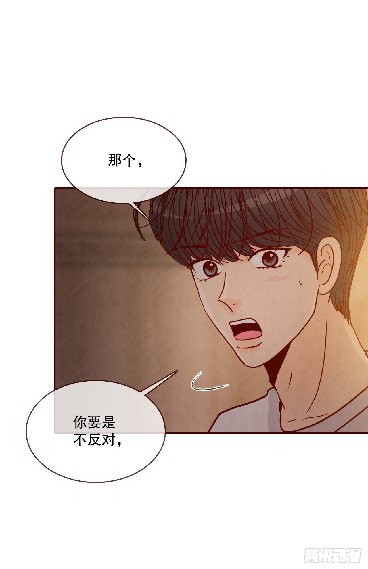 69.留宿26