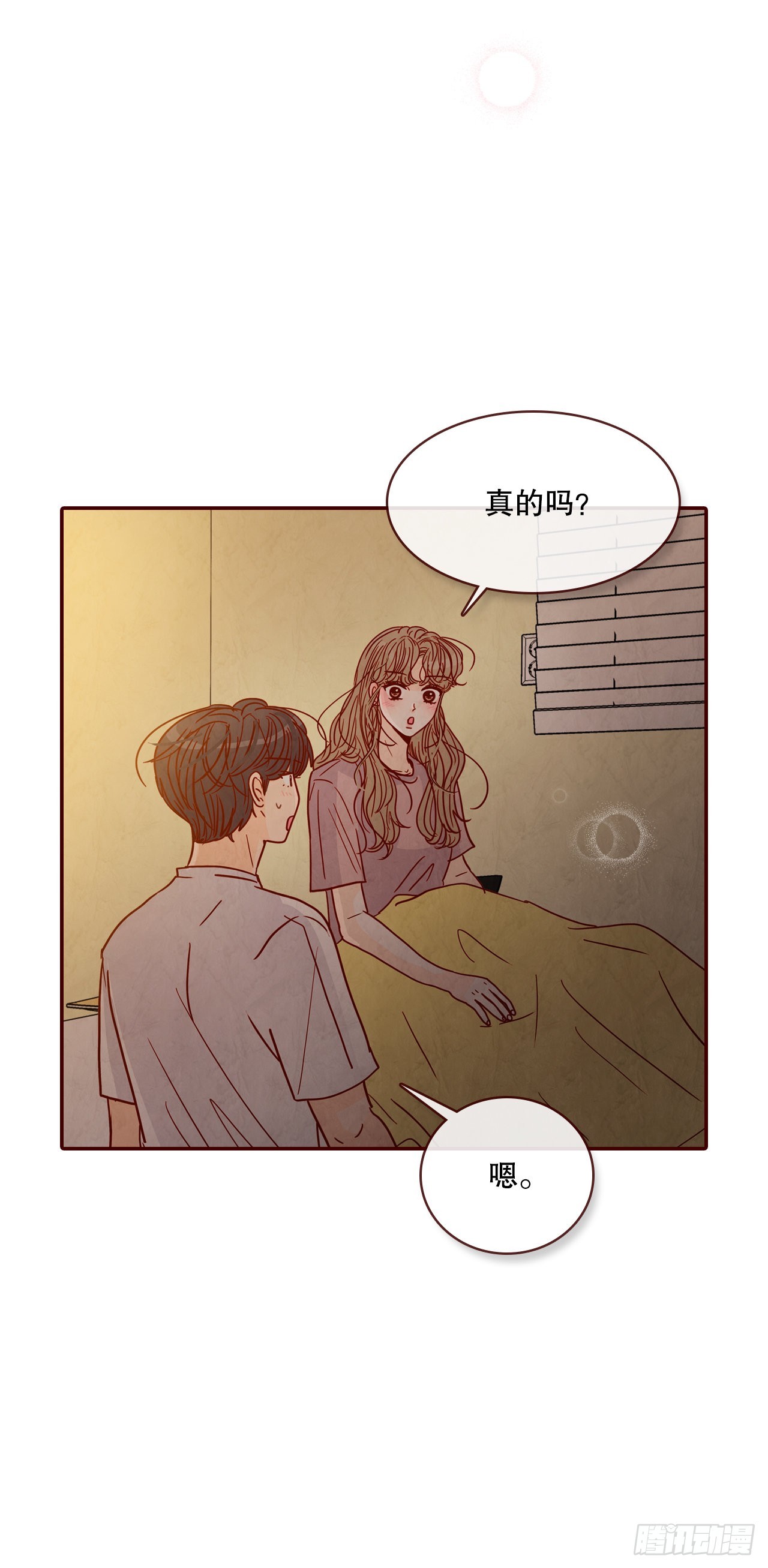 69.留宿28