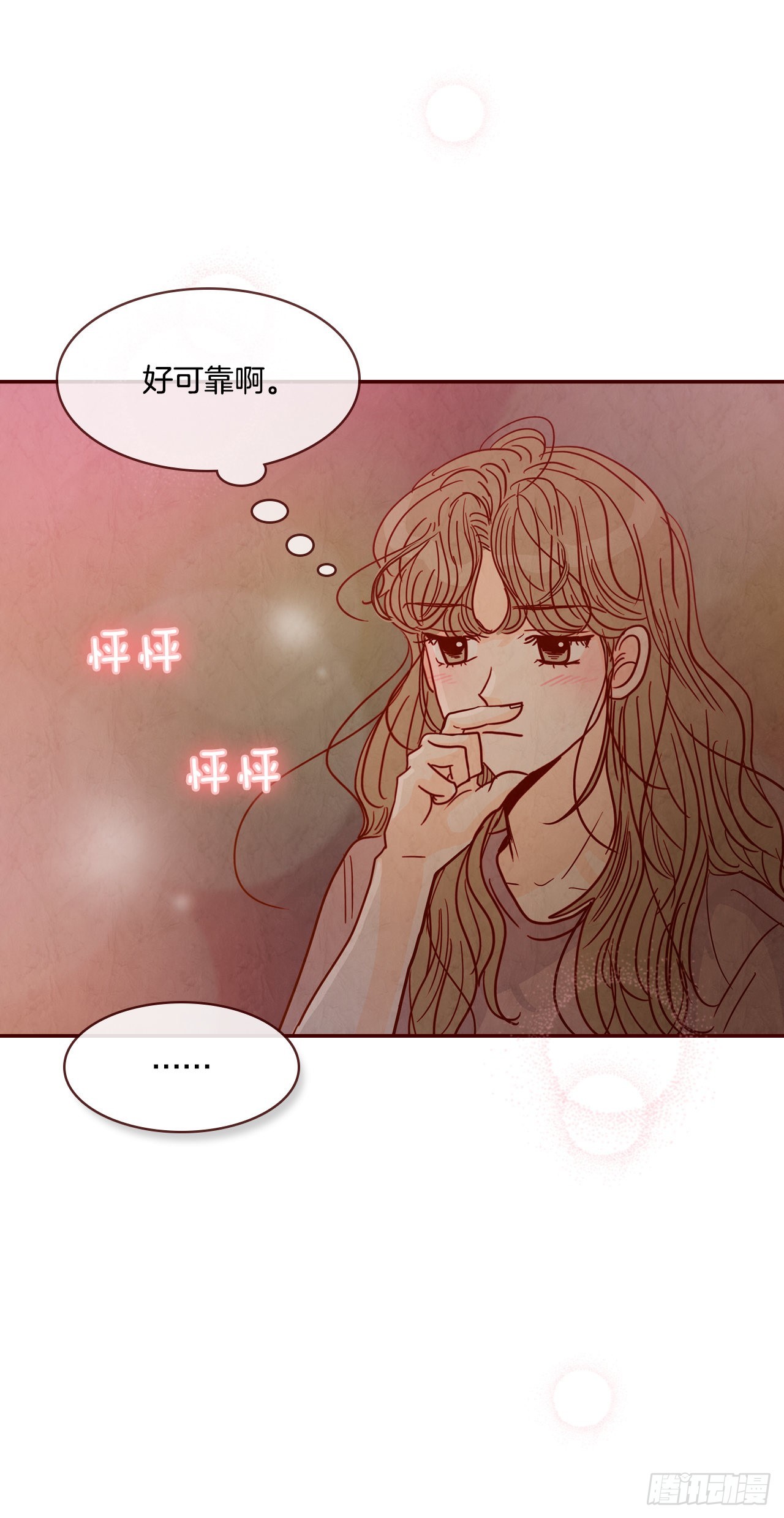 69.留宿29