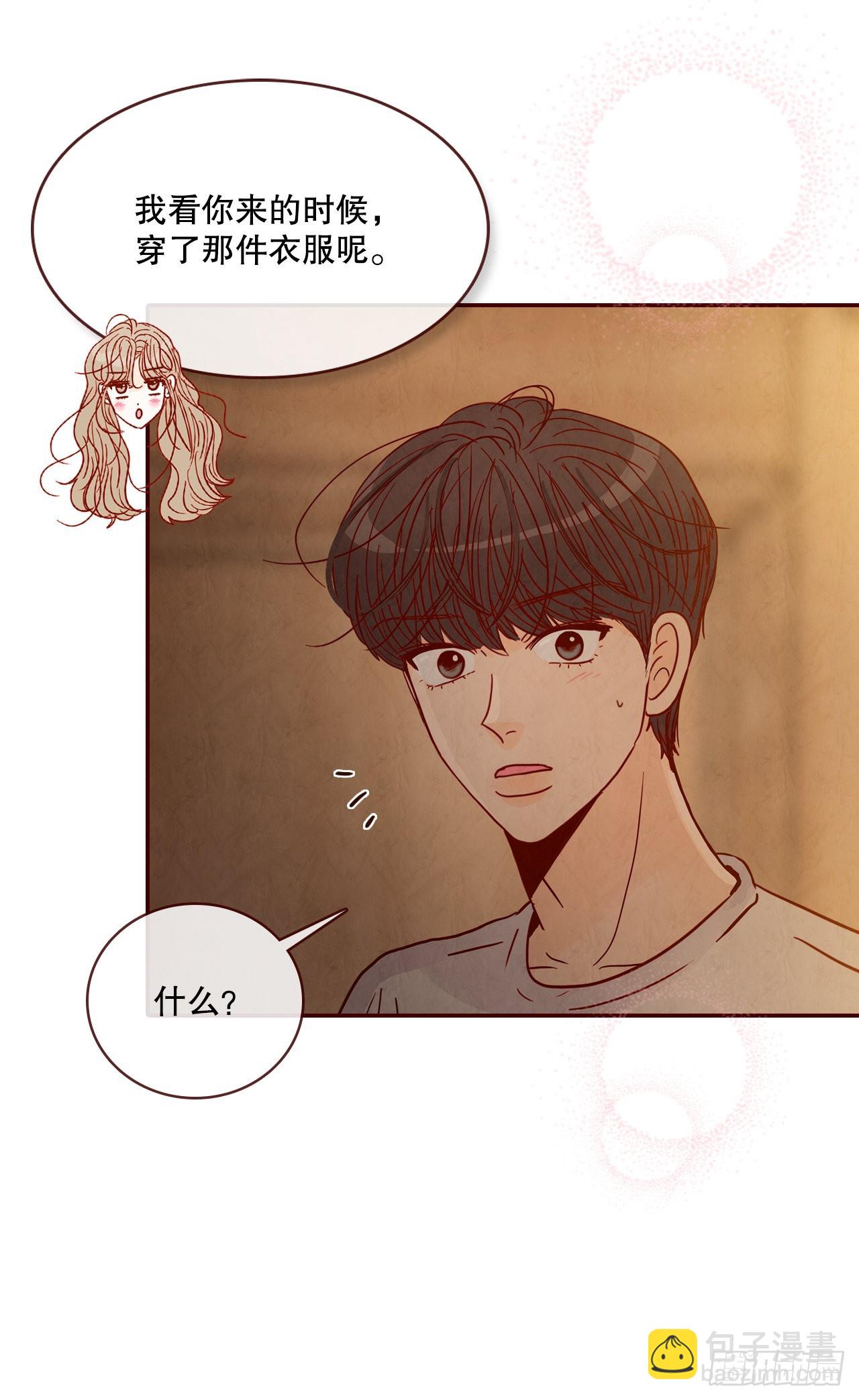 69.留宿31