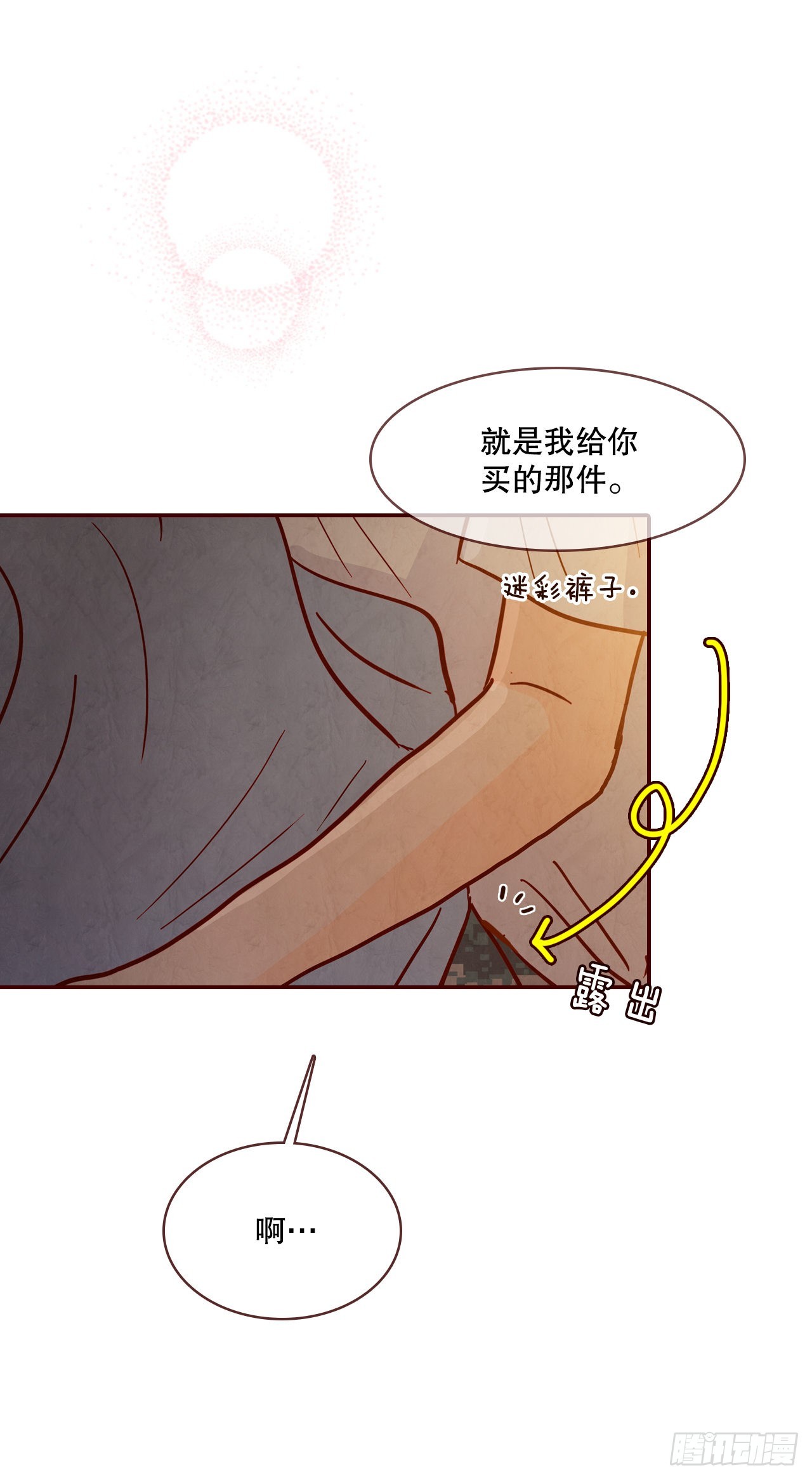 69.留宿32