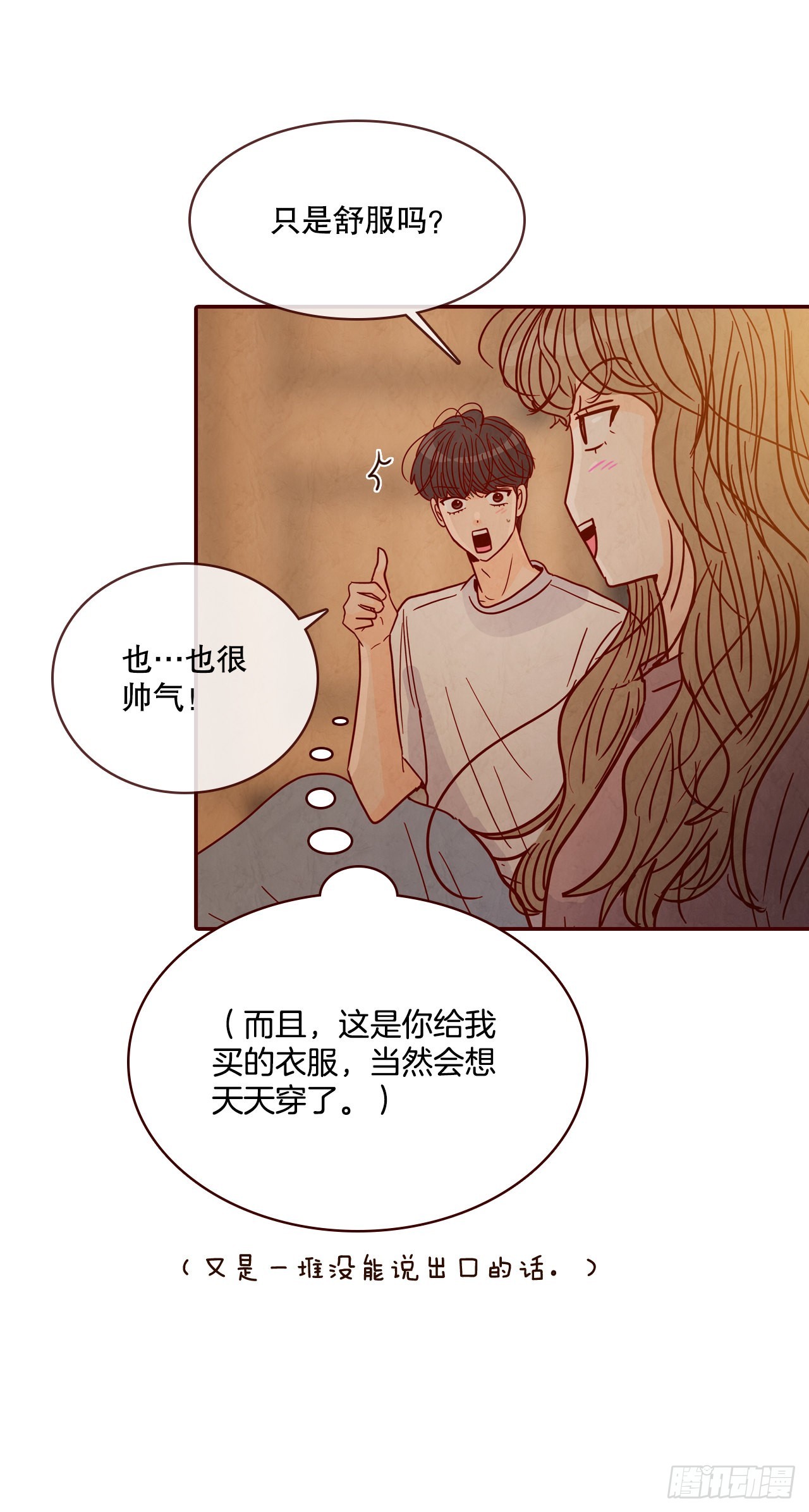 69.留宿34