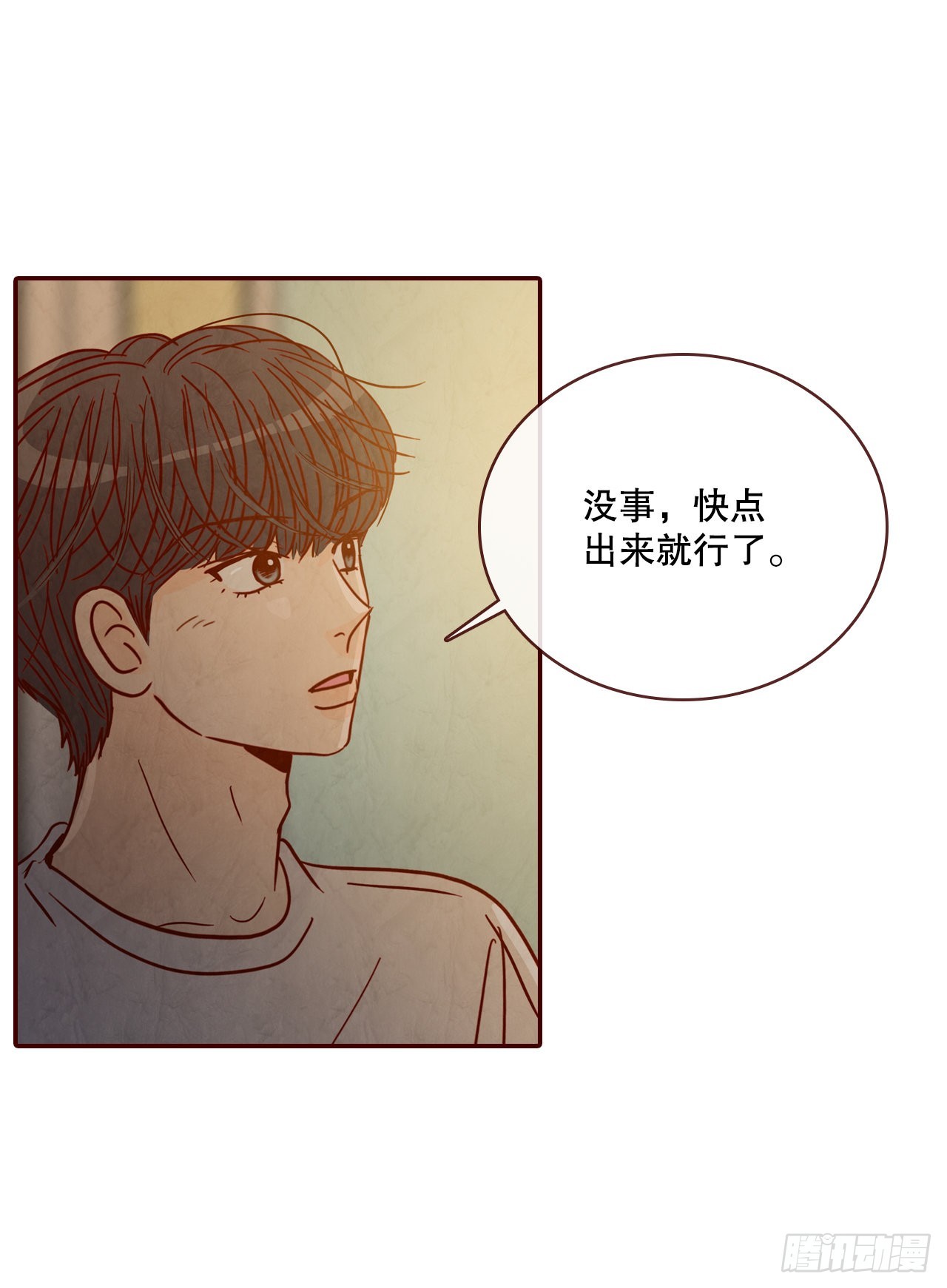 69.留宿38