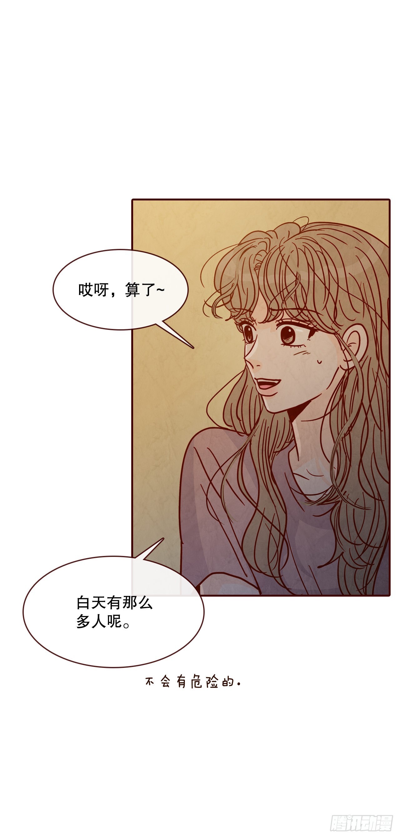 69.留宿39