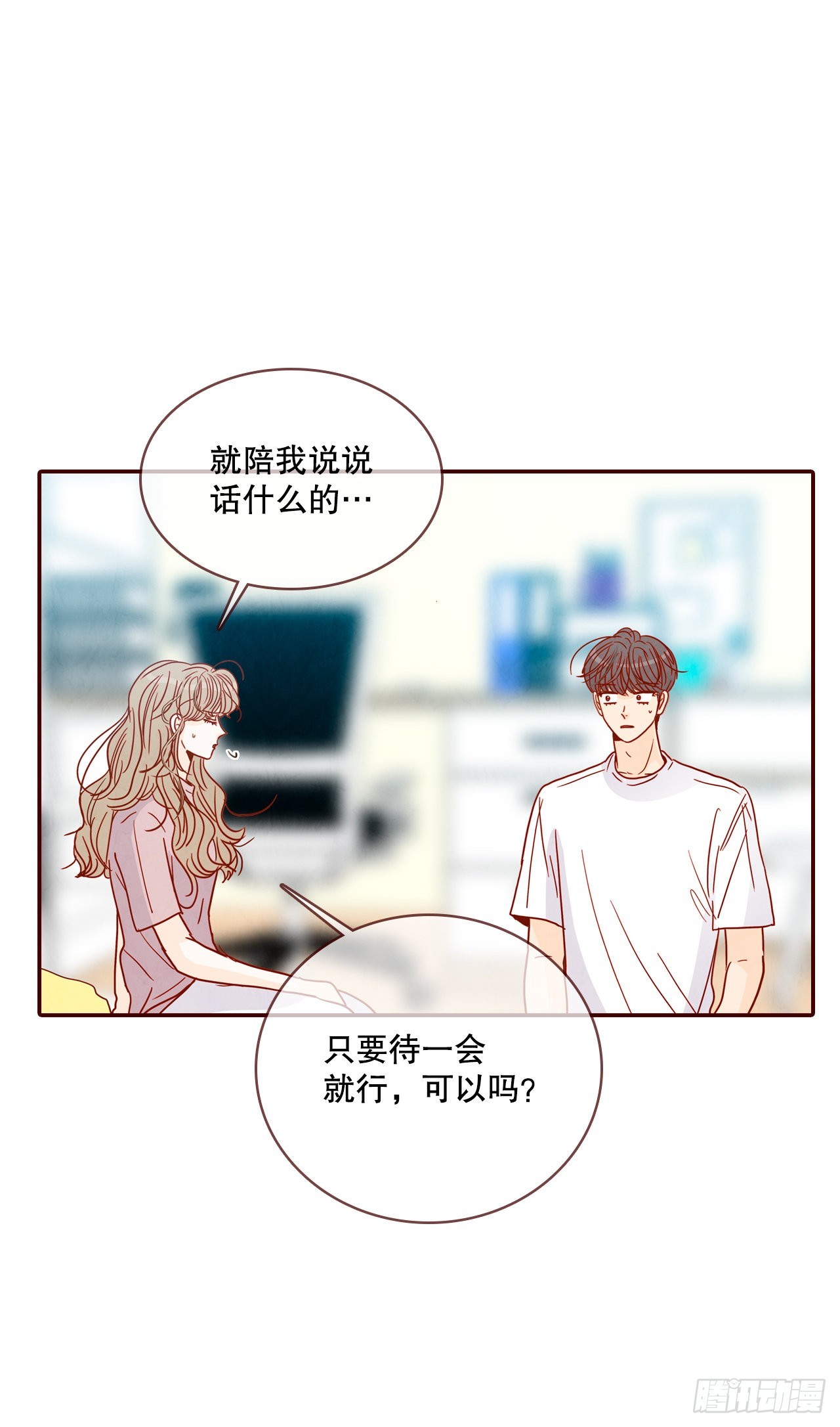 69.留宿4