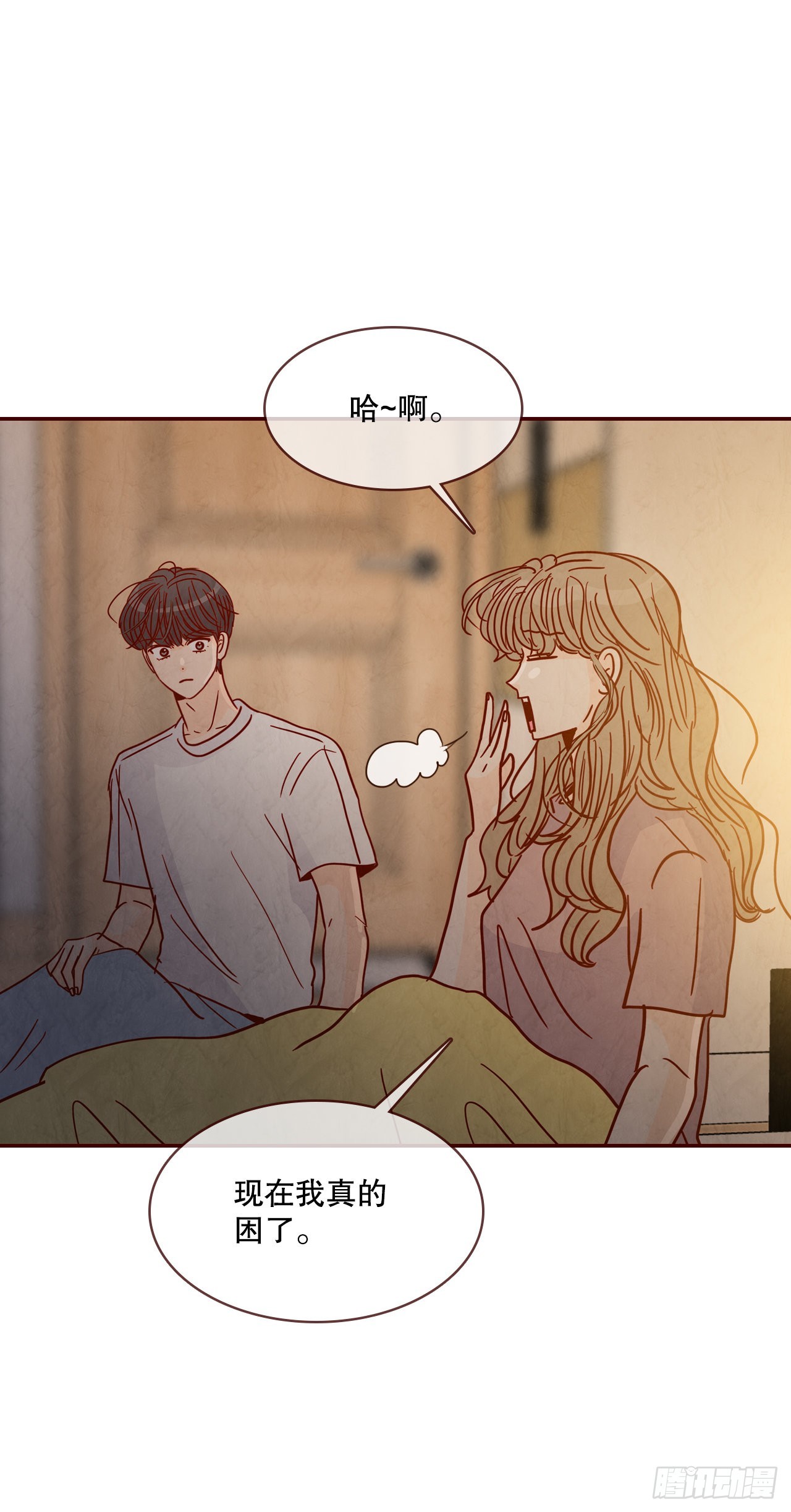 69.留宿41