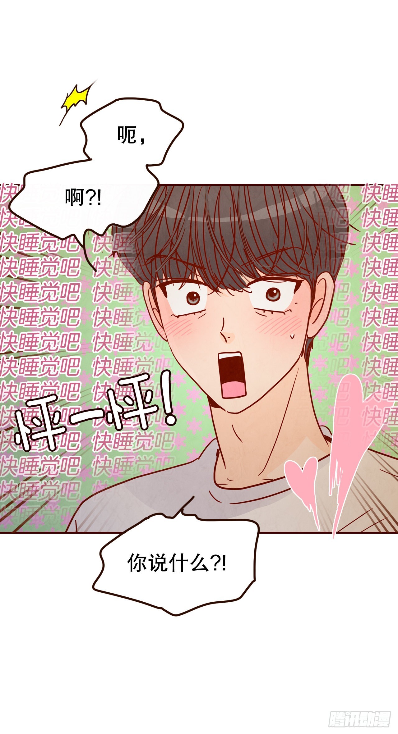 69.留宿43