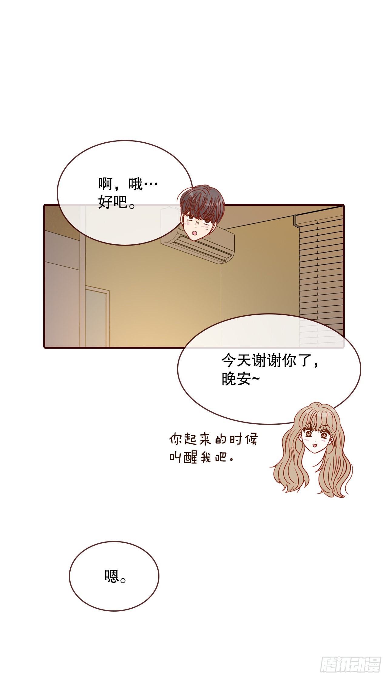 69.留宿45