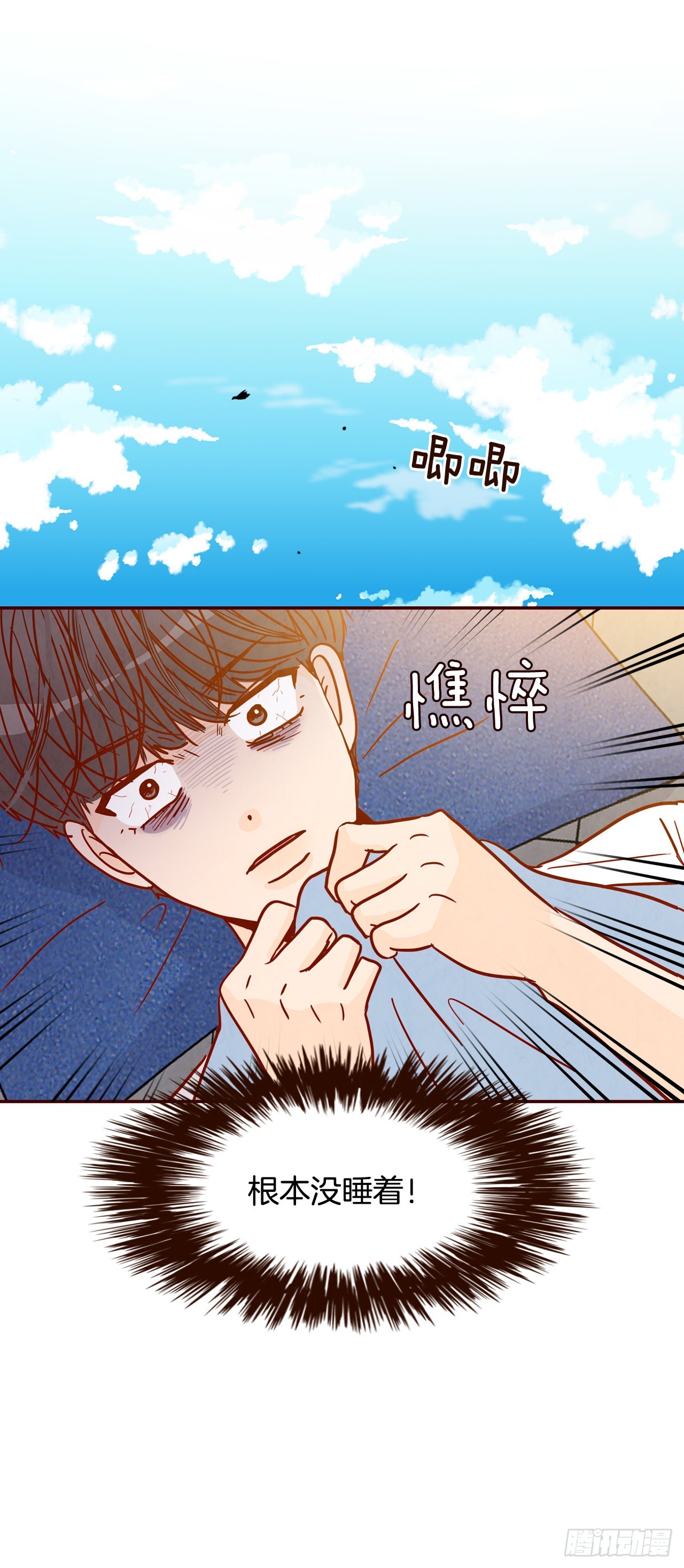 69.留宿48