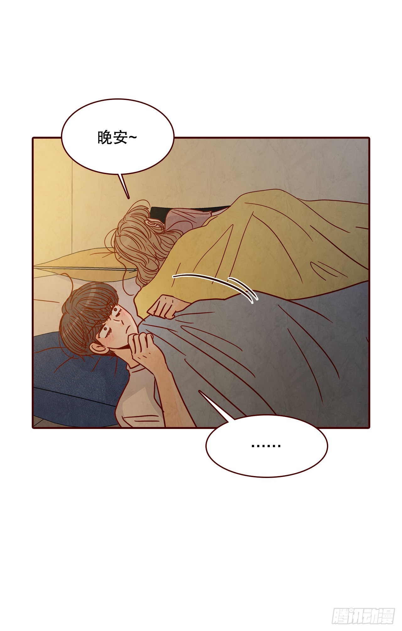 69.留宿50