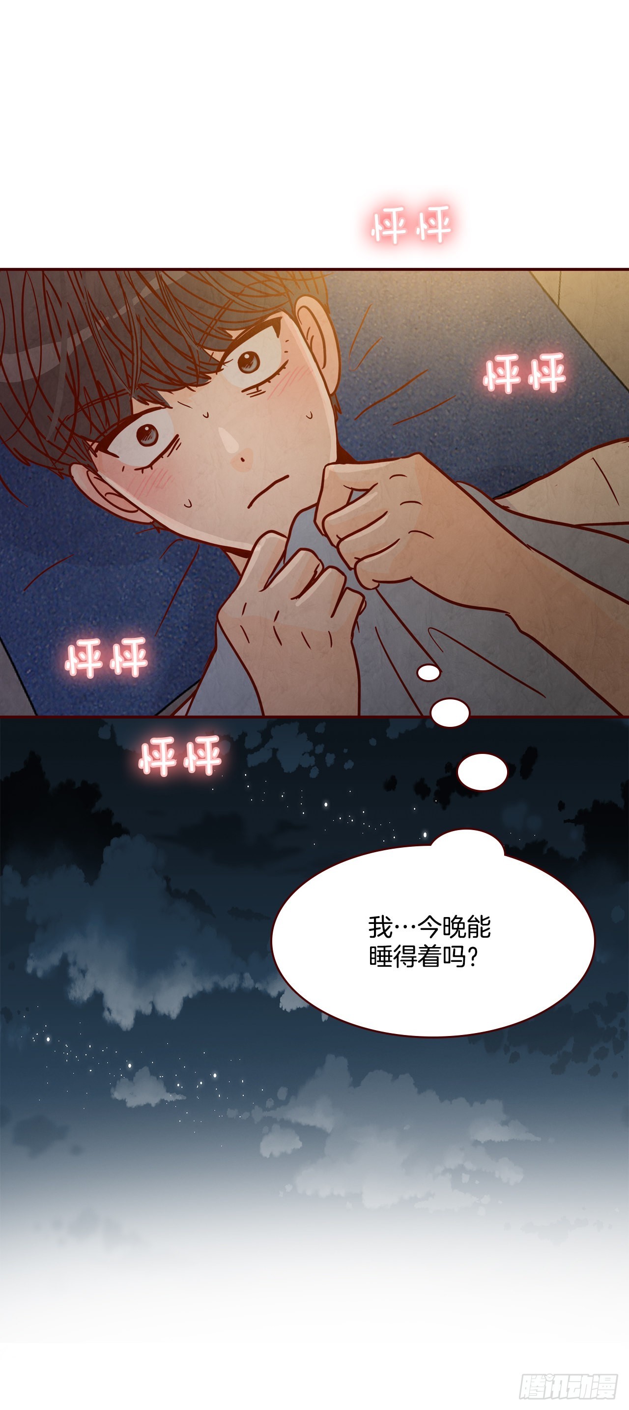 69.留宿51