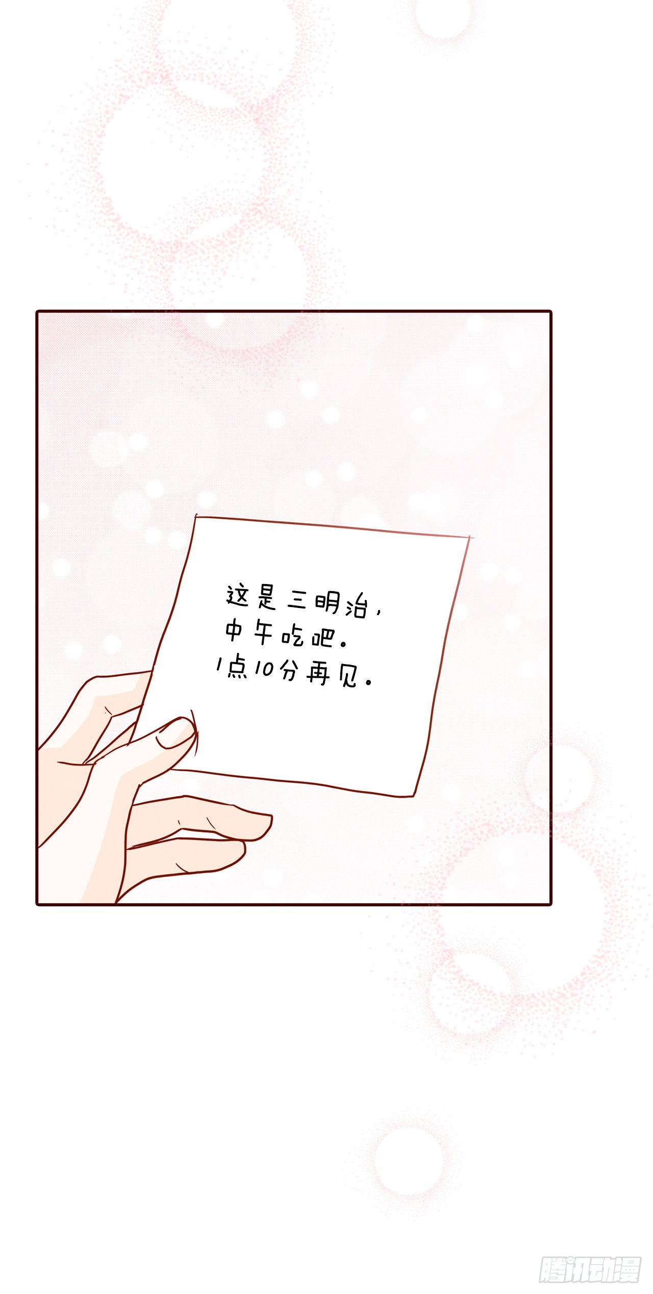 69.留宿68
