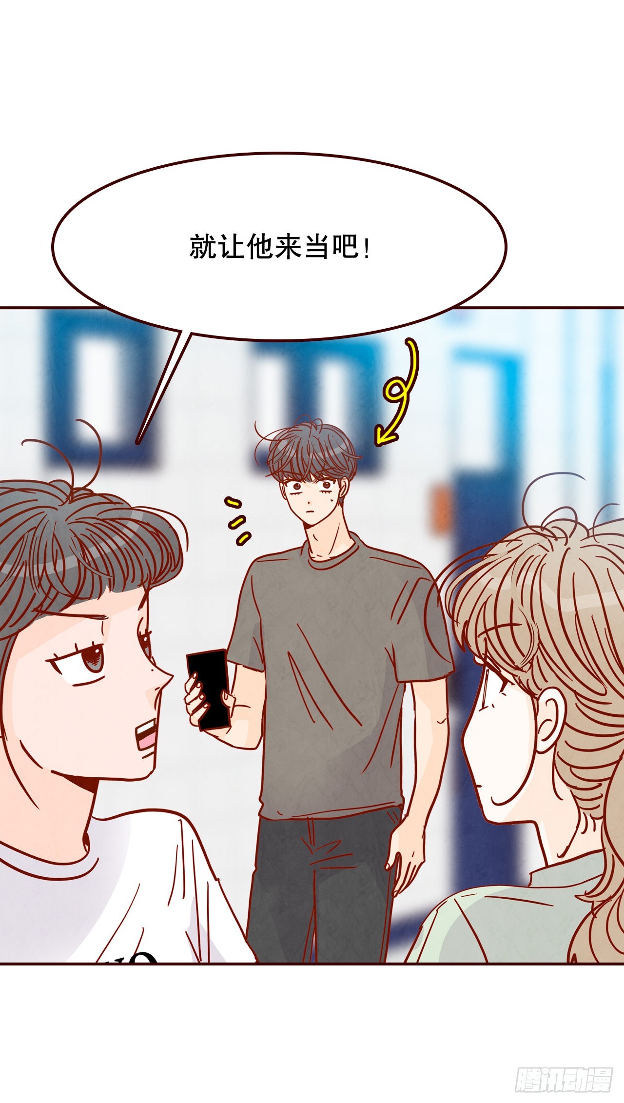 71.跟静薇的同居生活1