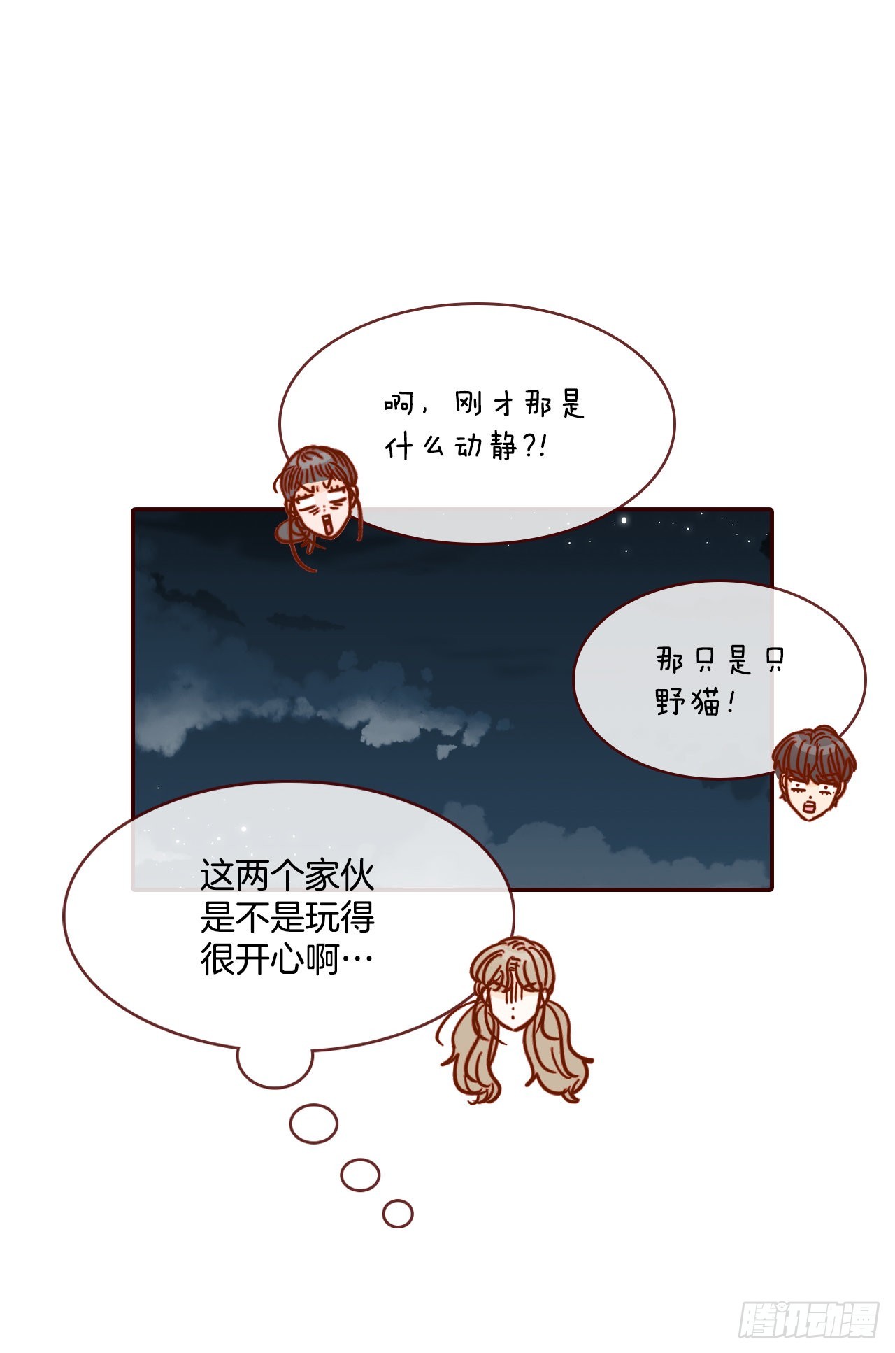 71.跟静薇的同居生活10