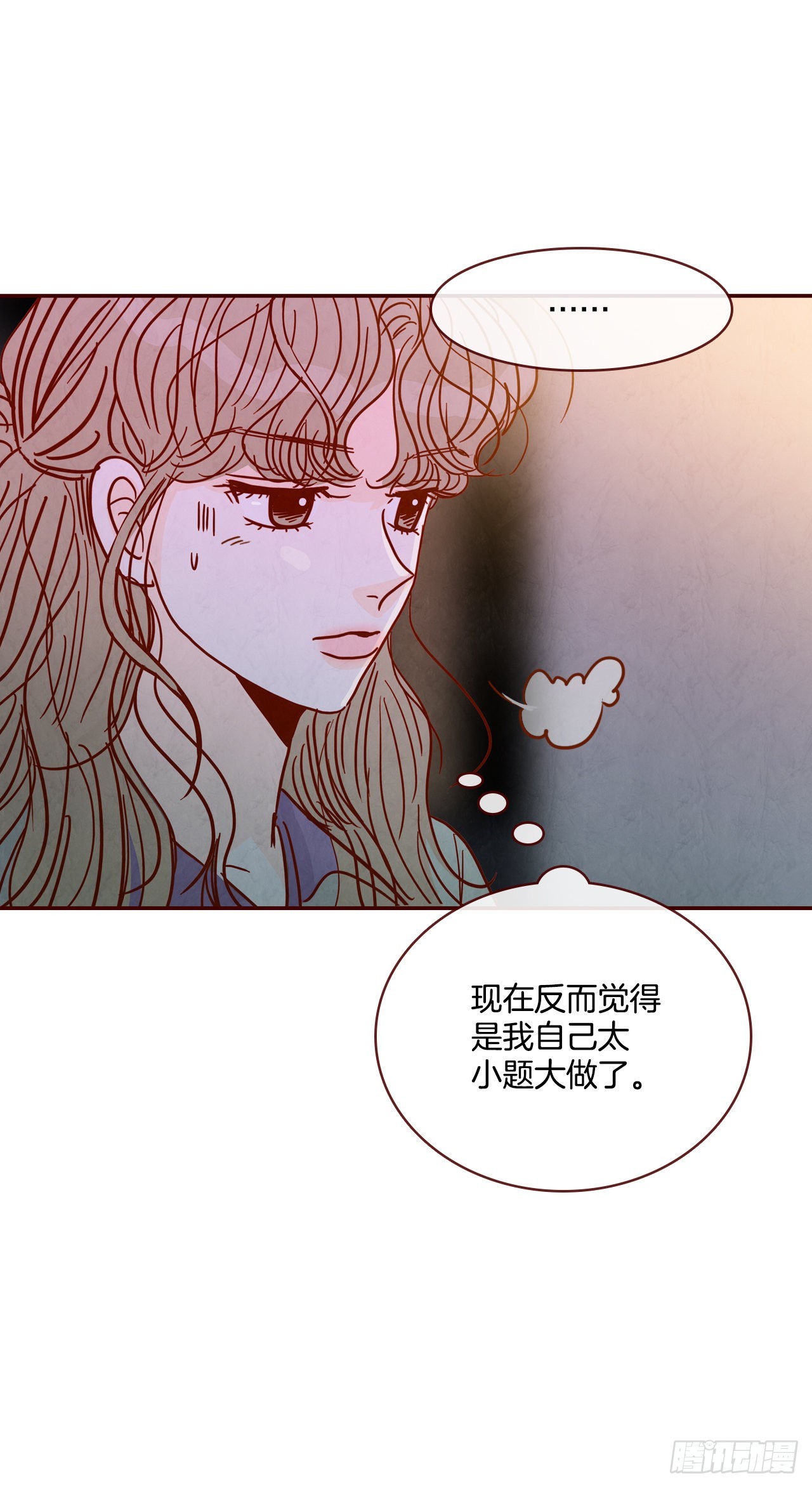 71.跟静薇的同居生活11
