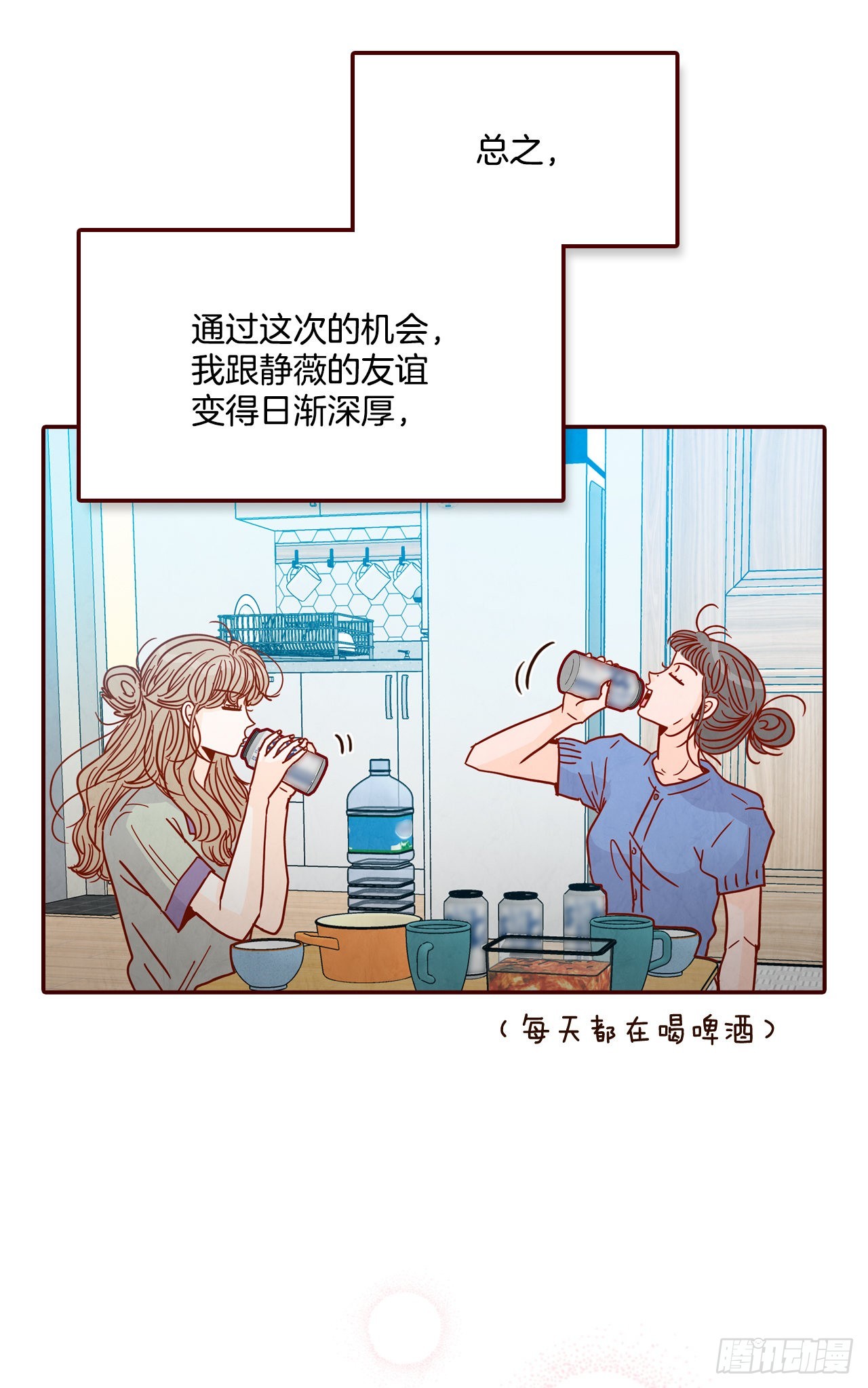 71.跟静薇的同居生活12