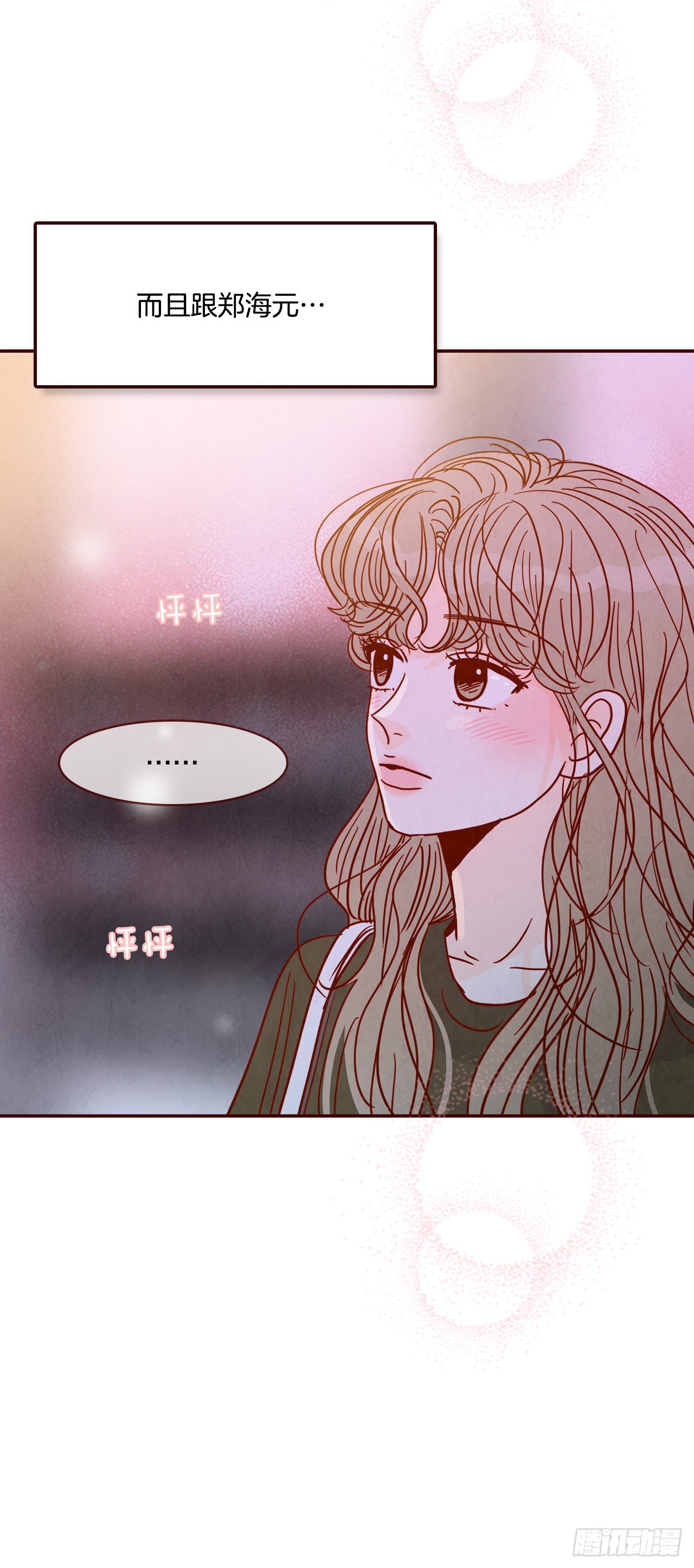 71.跟静薇的同居生活13