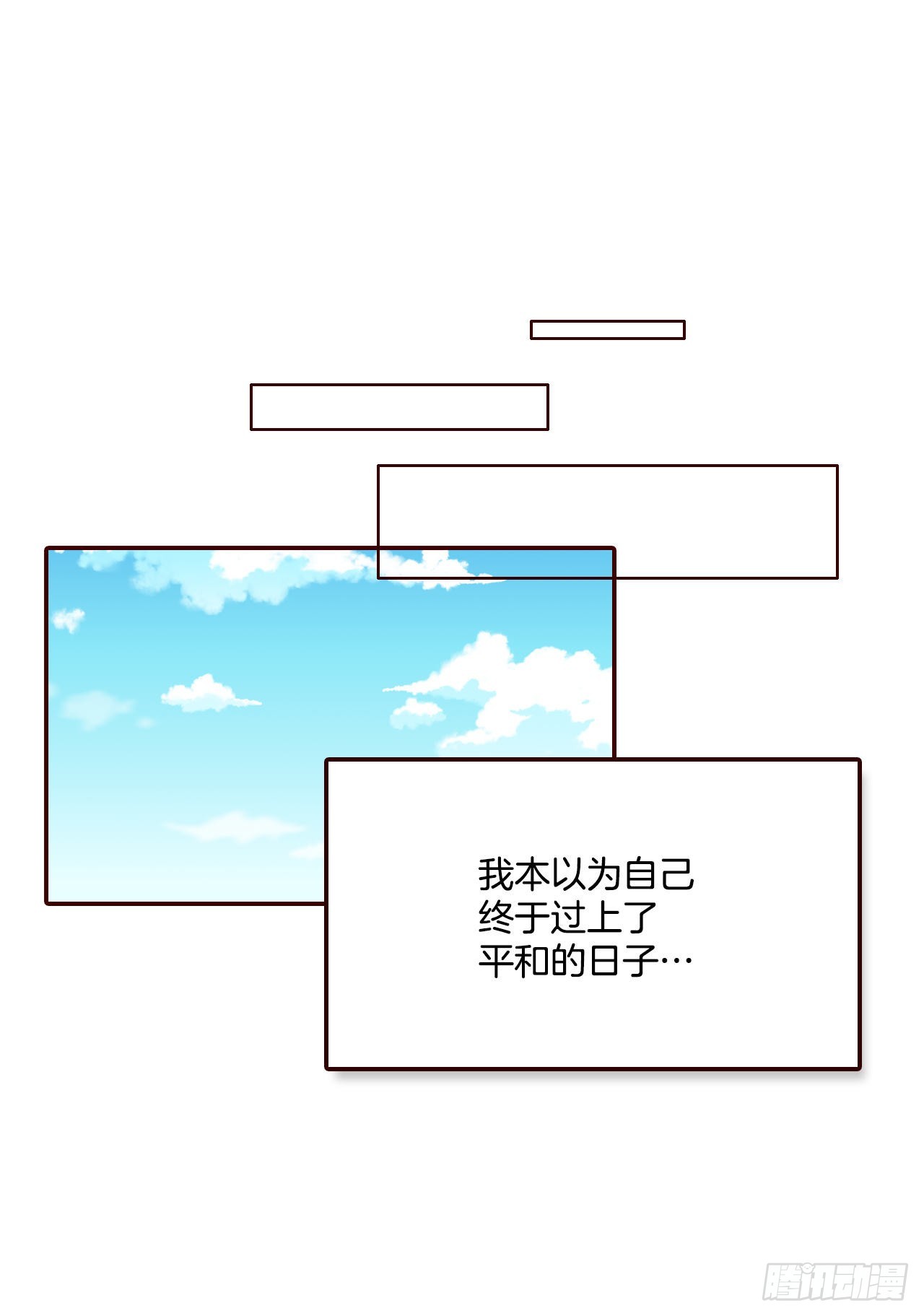 71.跟静薇的同居生活17