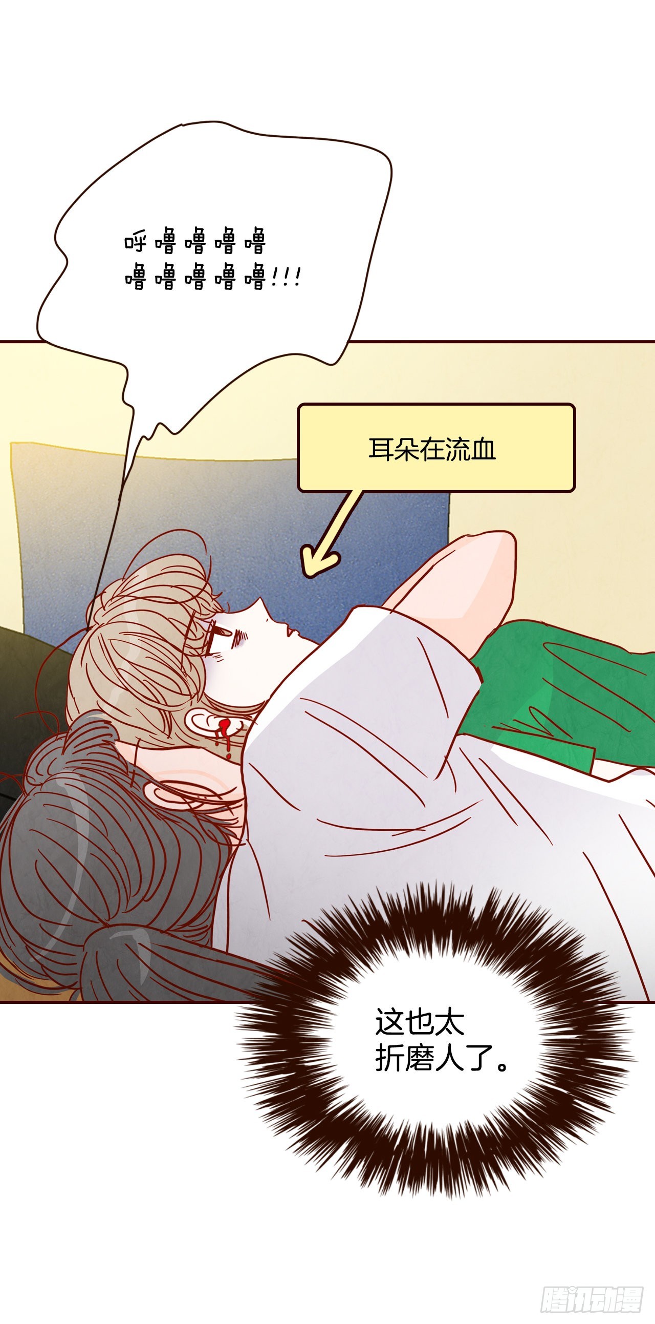 71.跟静薇的同居生活20