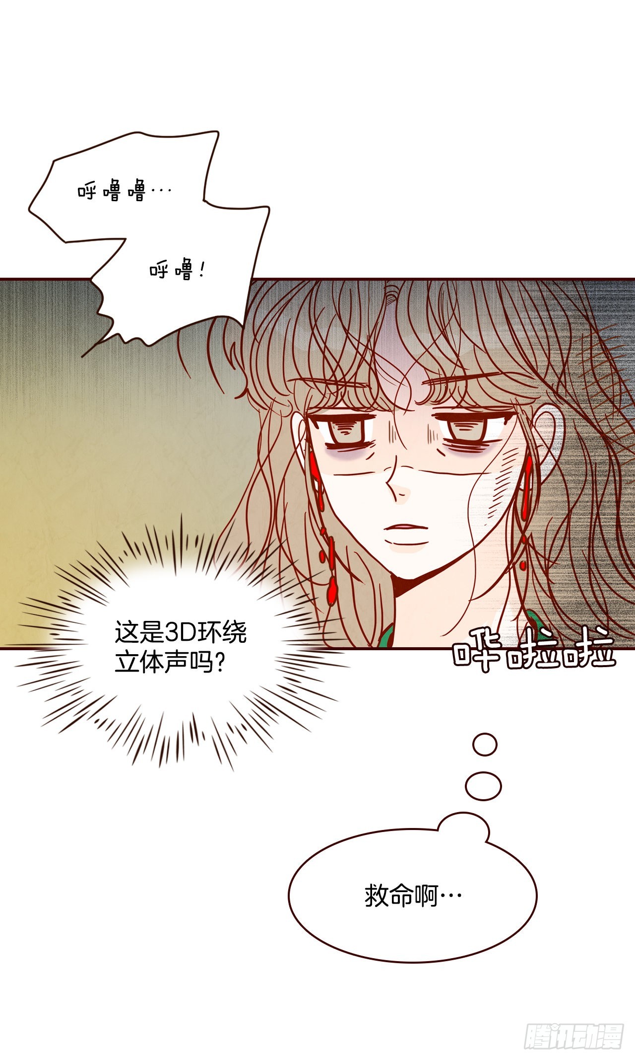 71.跟静薇的同居生活22