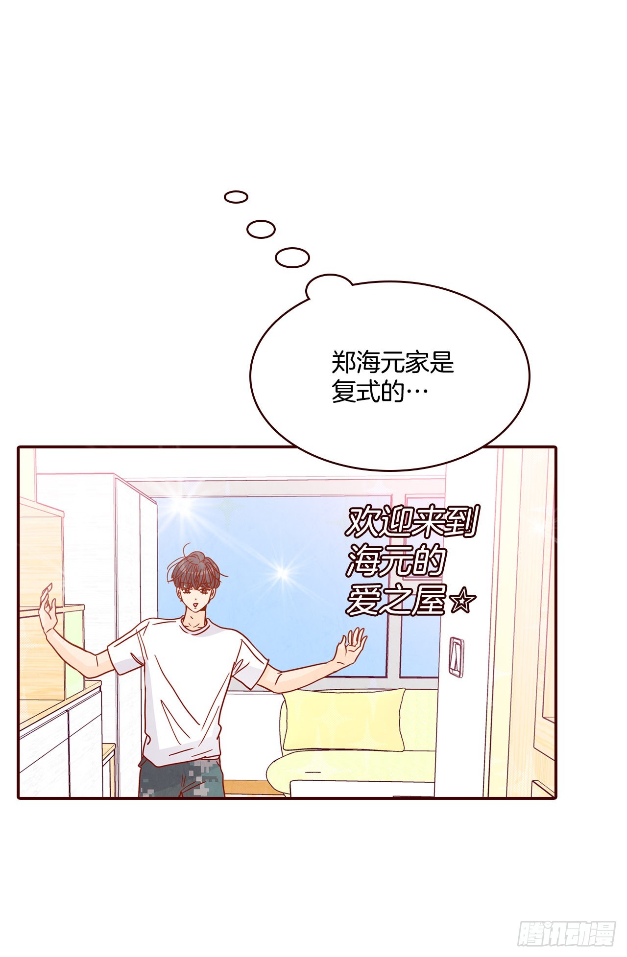 71.跟静薇的同居生活25