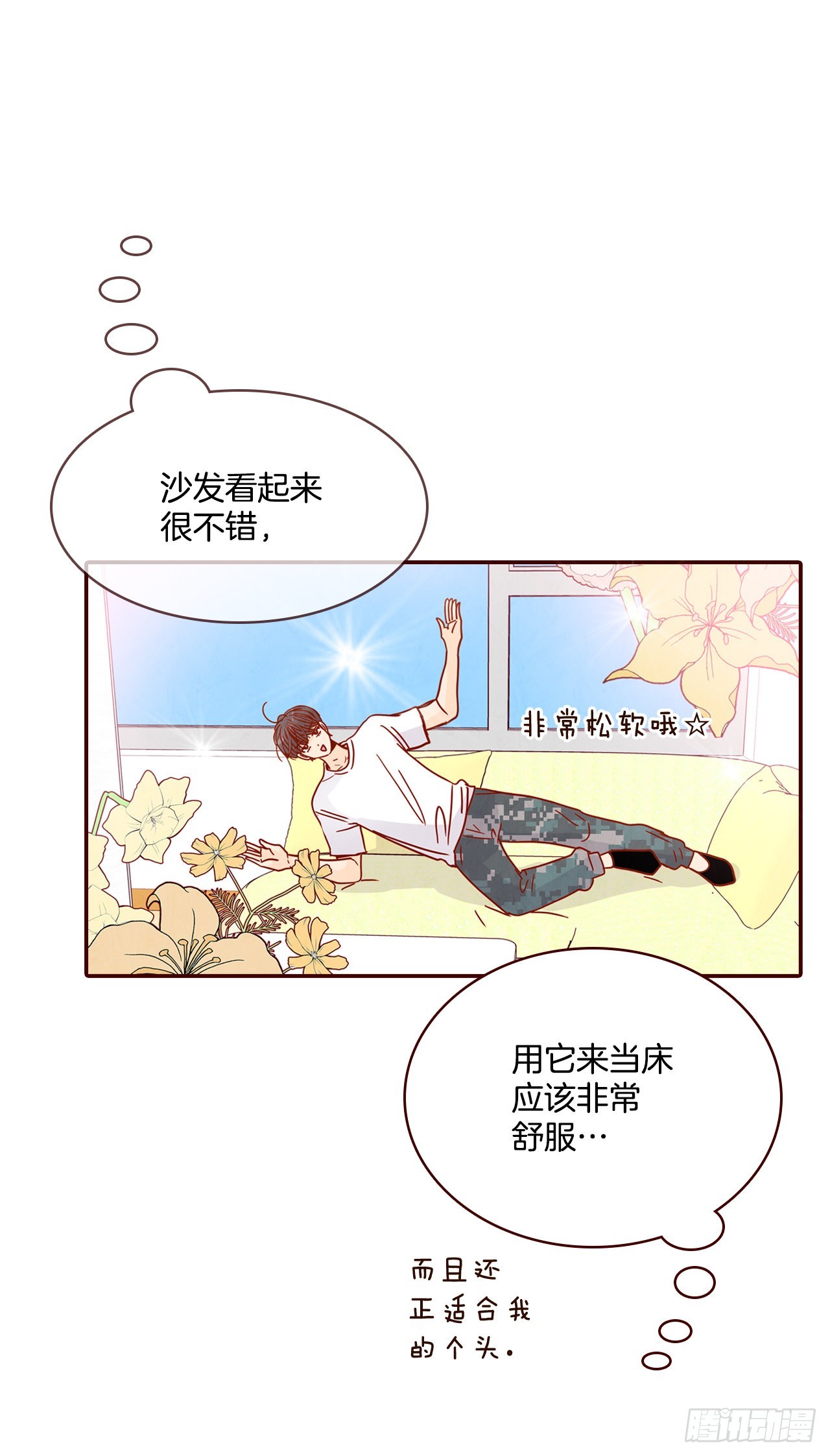 71.跟静薇的同居生活26