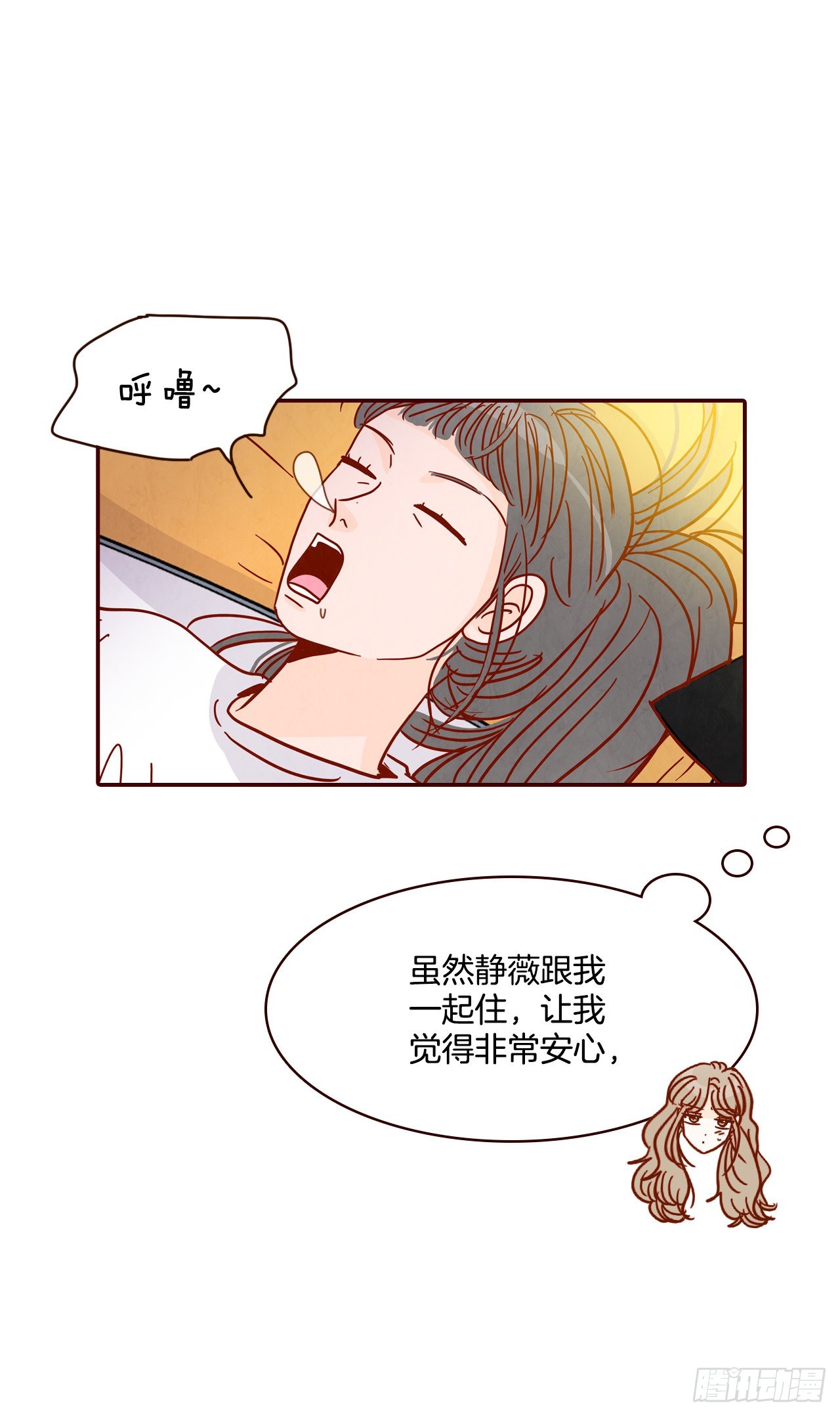 71.跟静薇的同居生活27
