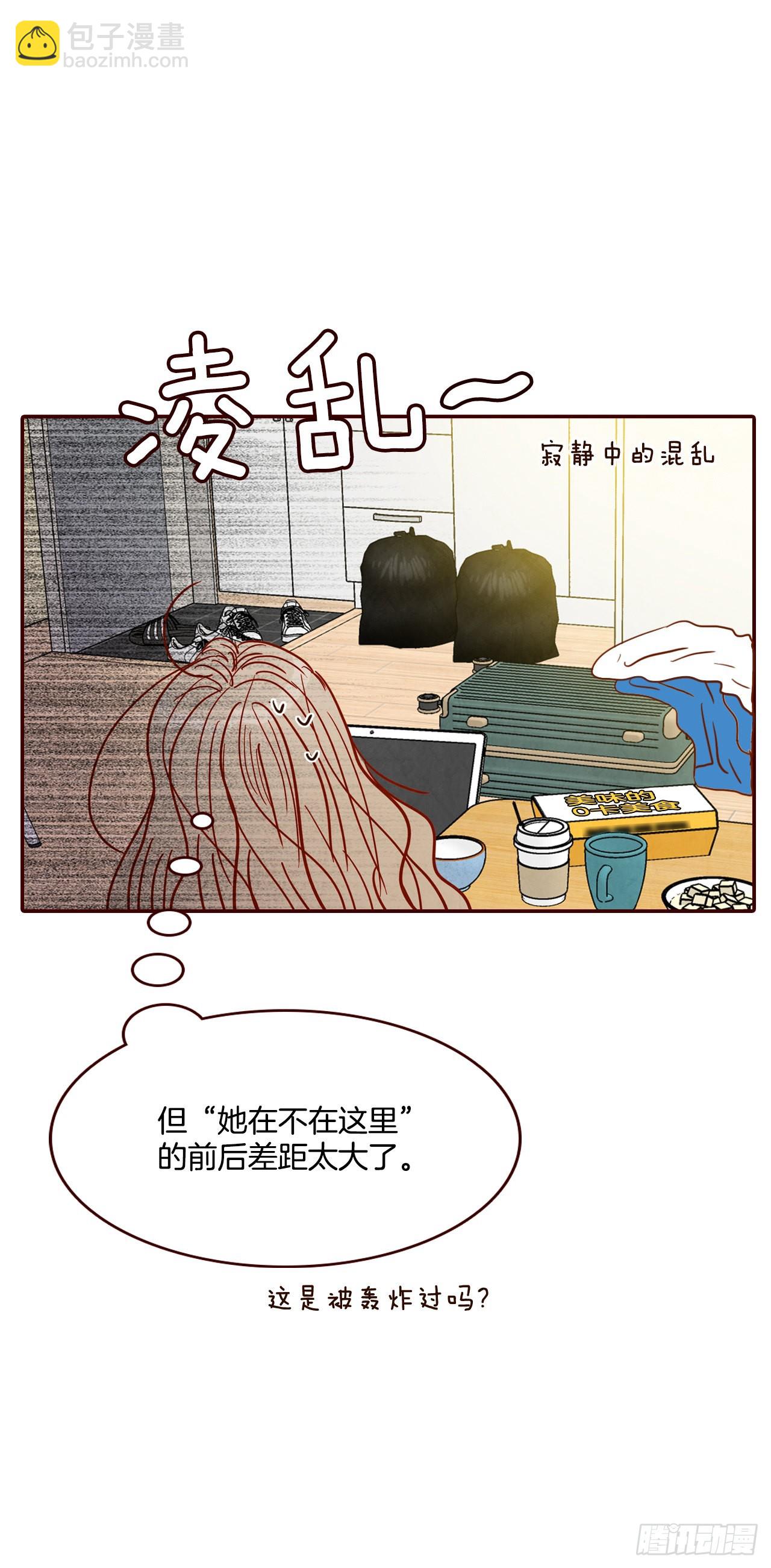 71.跟静薇的同居生活29