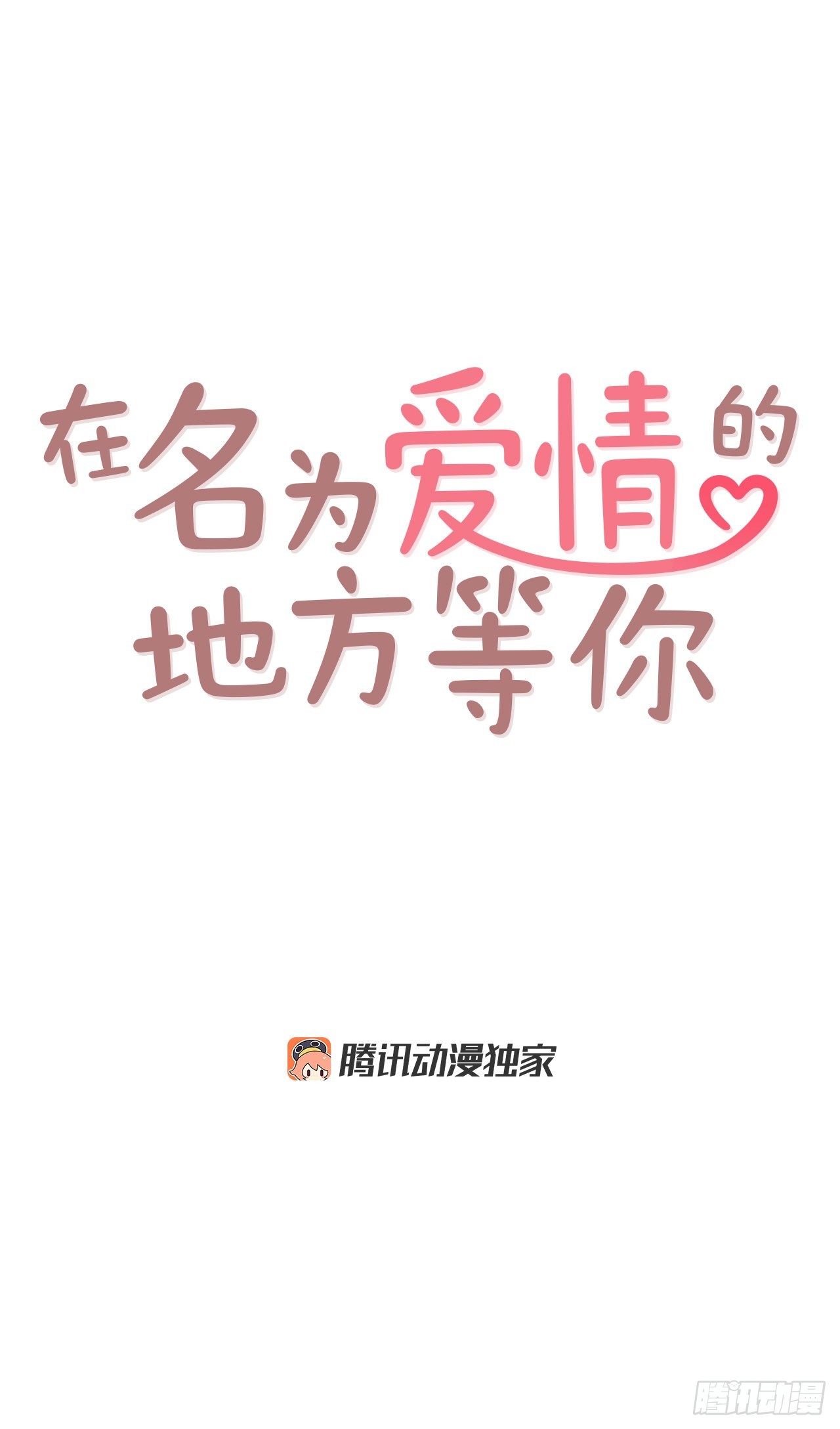 71.跟静薇的同居生活3