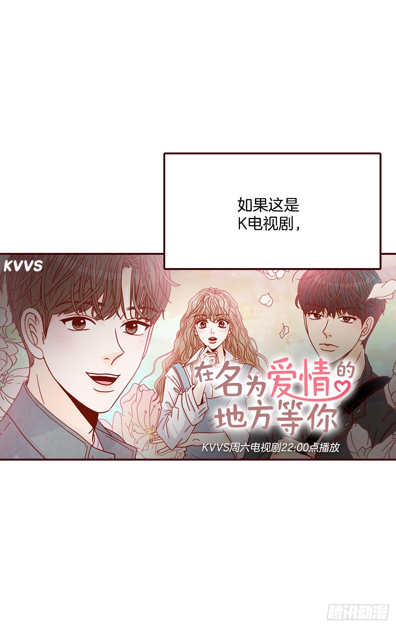 71.跟静薇的同居生活30