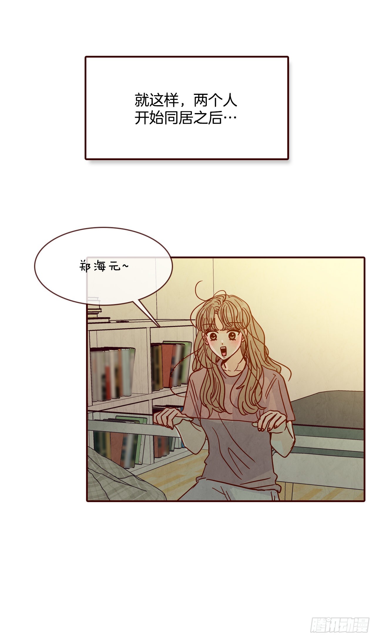 71.跟静薇的同居生活35