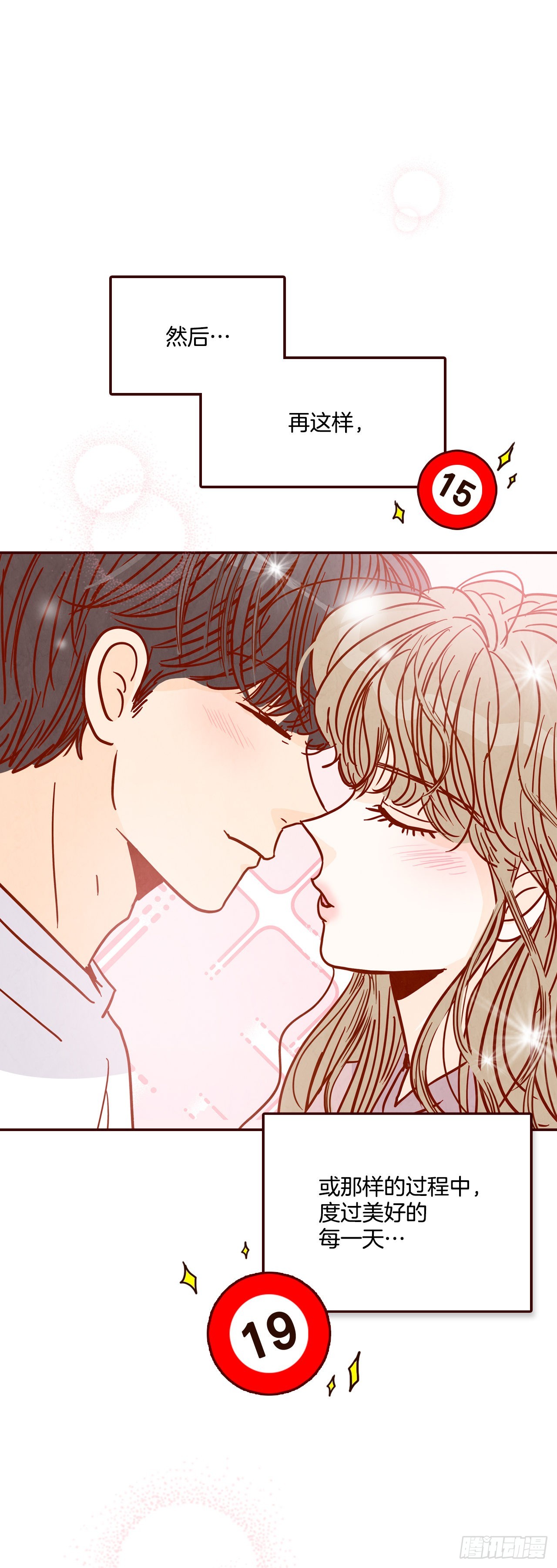 71.跟静薇的同居生活39
