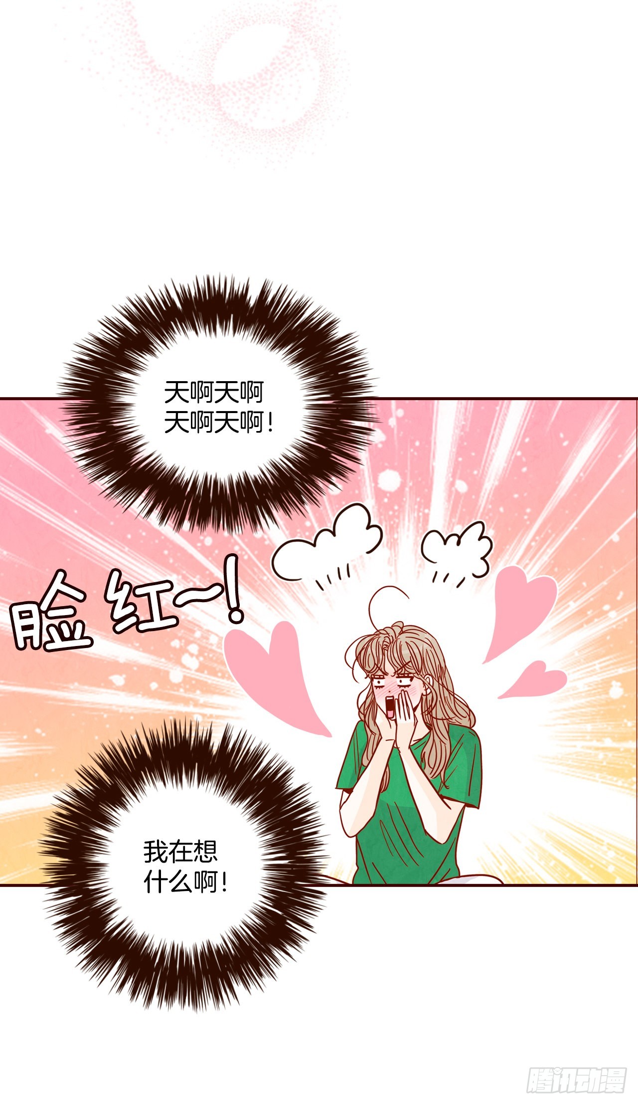 71.跟静薇的同居生活40