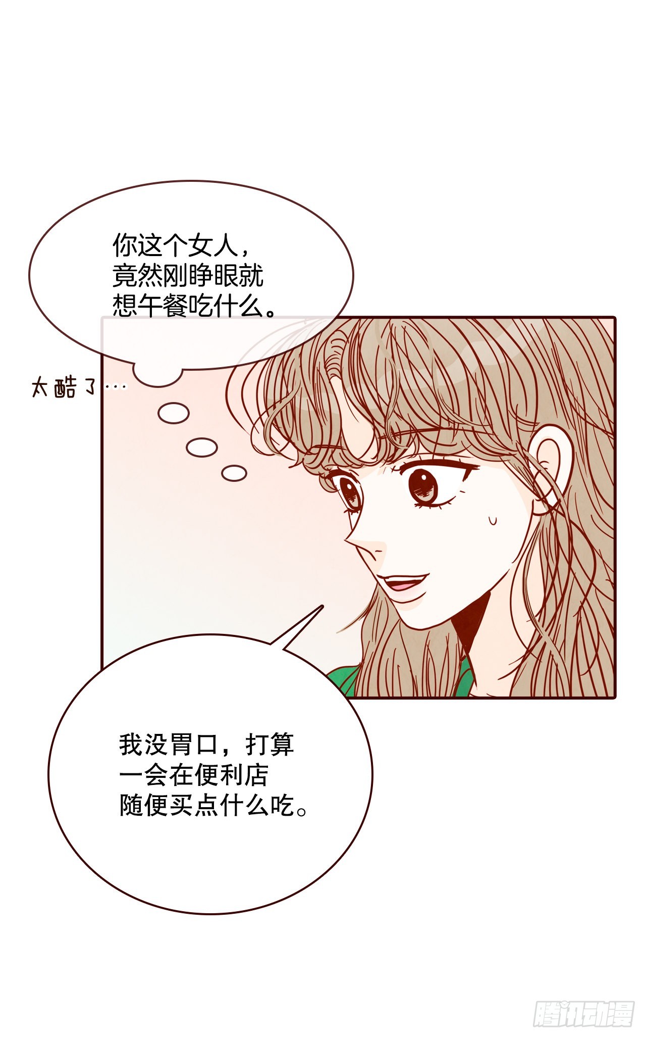 71.跟静薇的同居生活44