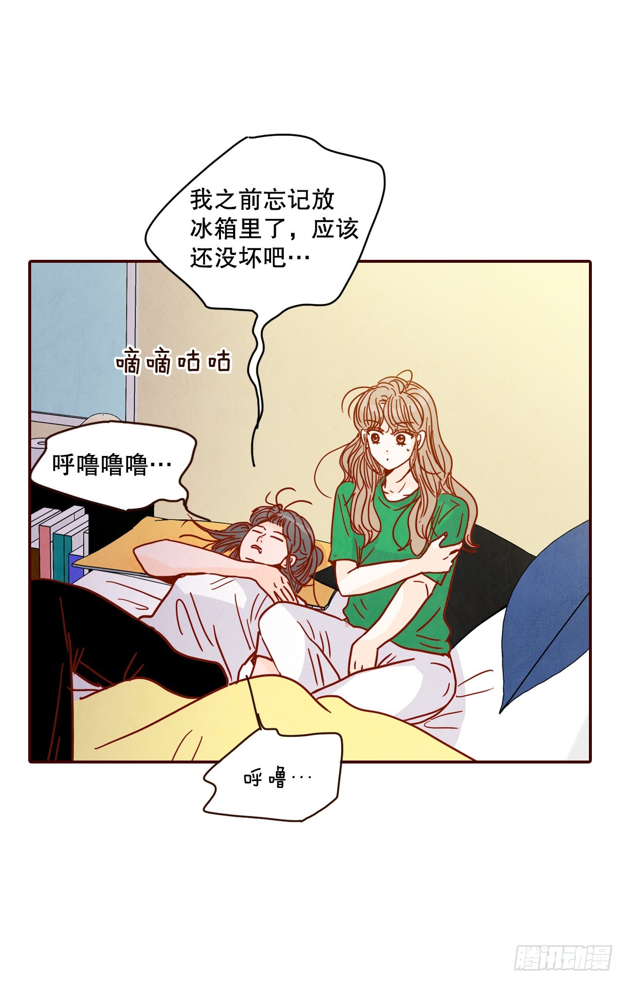 71.跟静薇的同居生活50