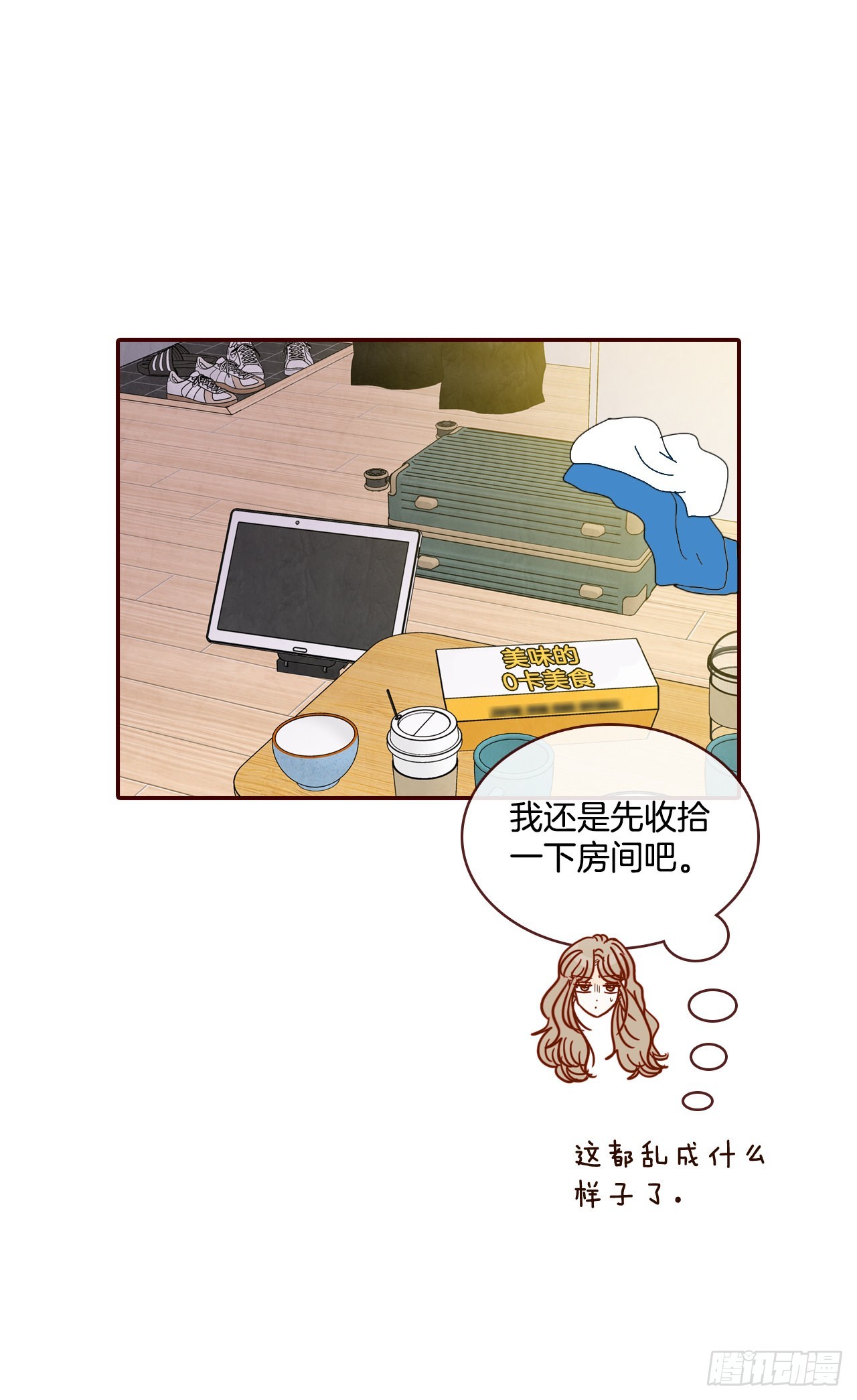 71.跟静薇的同居生活52