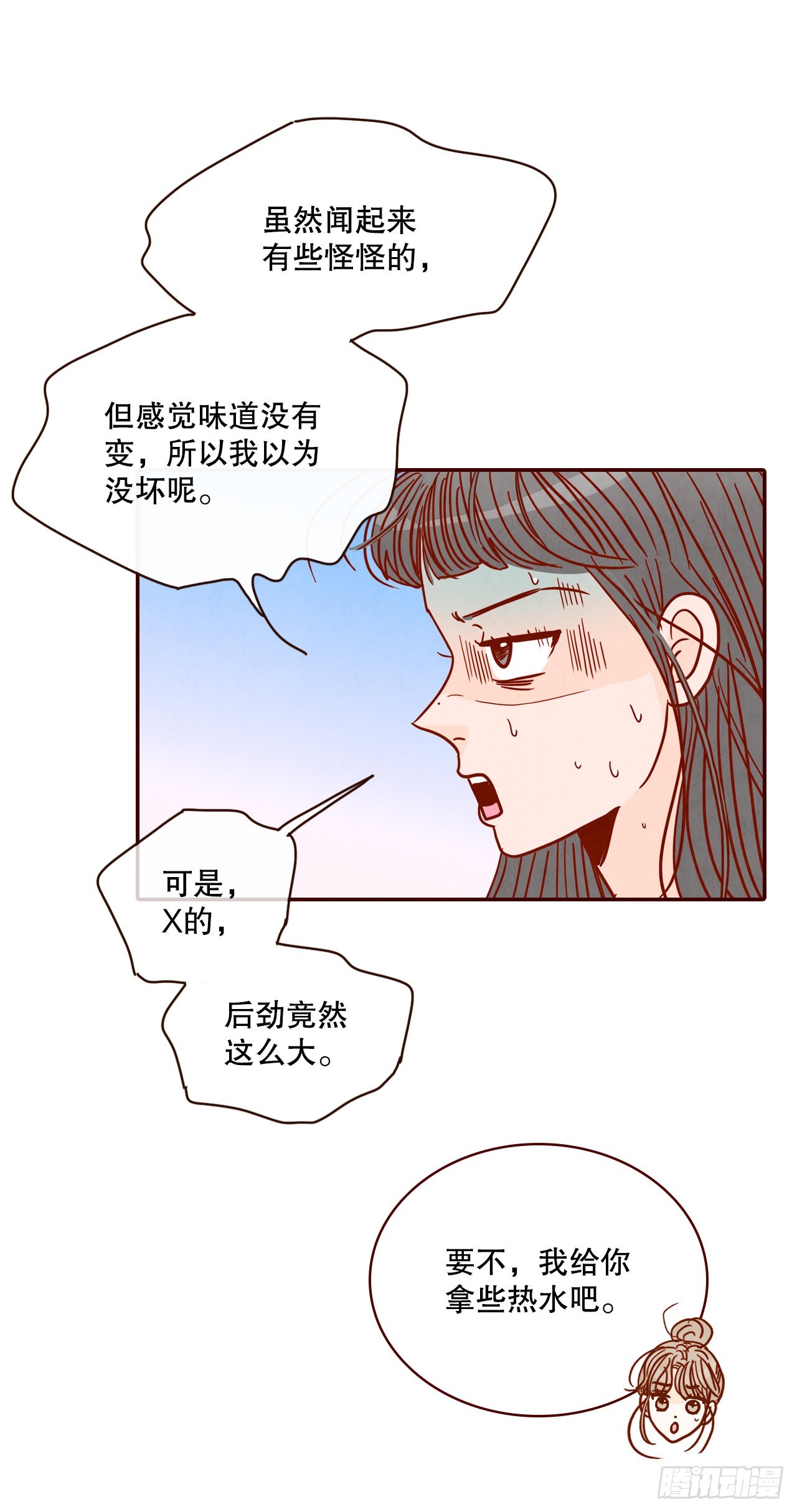71.跟静薇的同居生活58