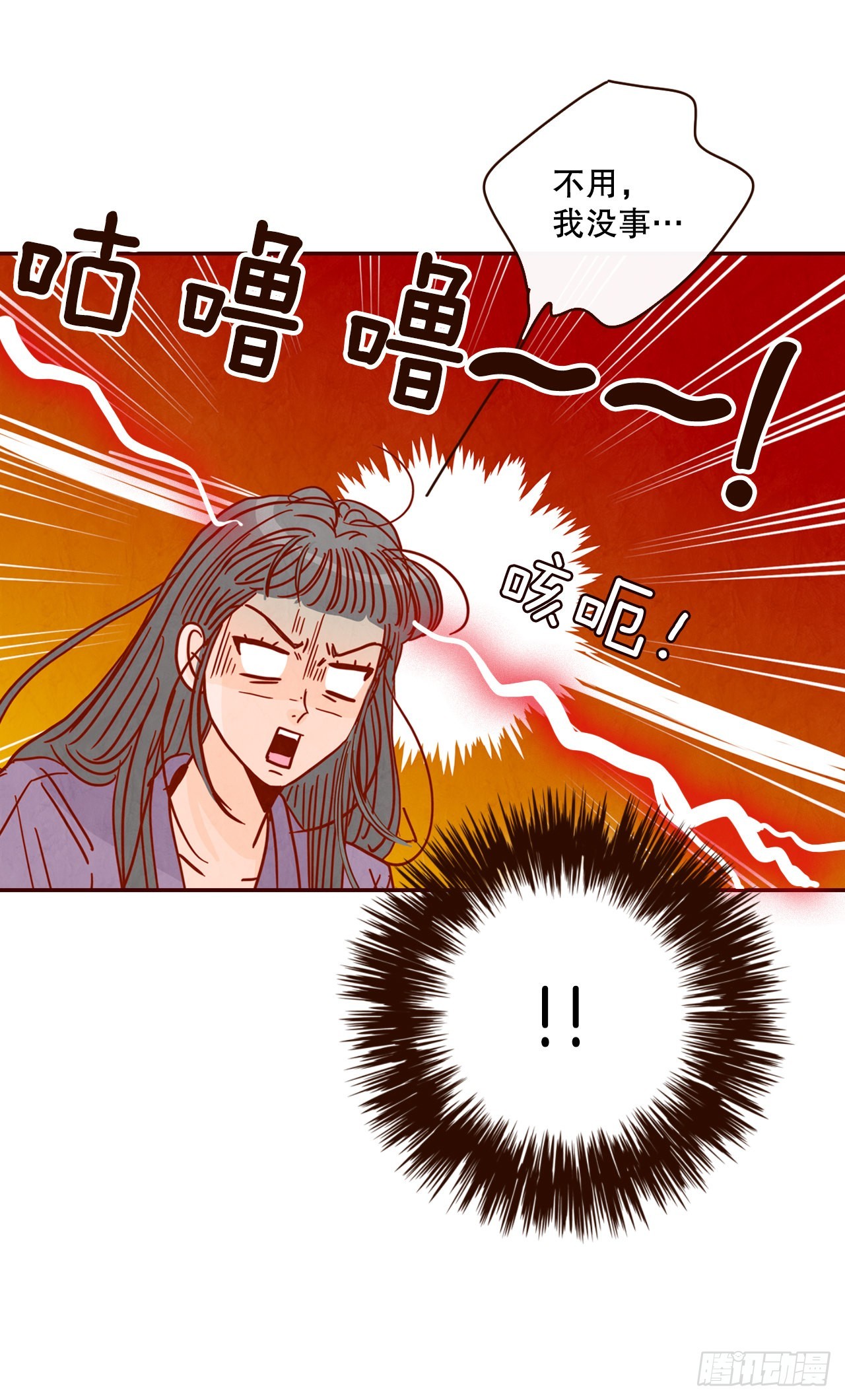 71.跟静薇的同居生活59