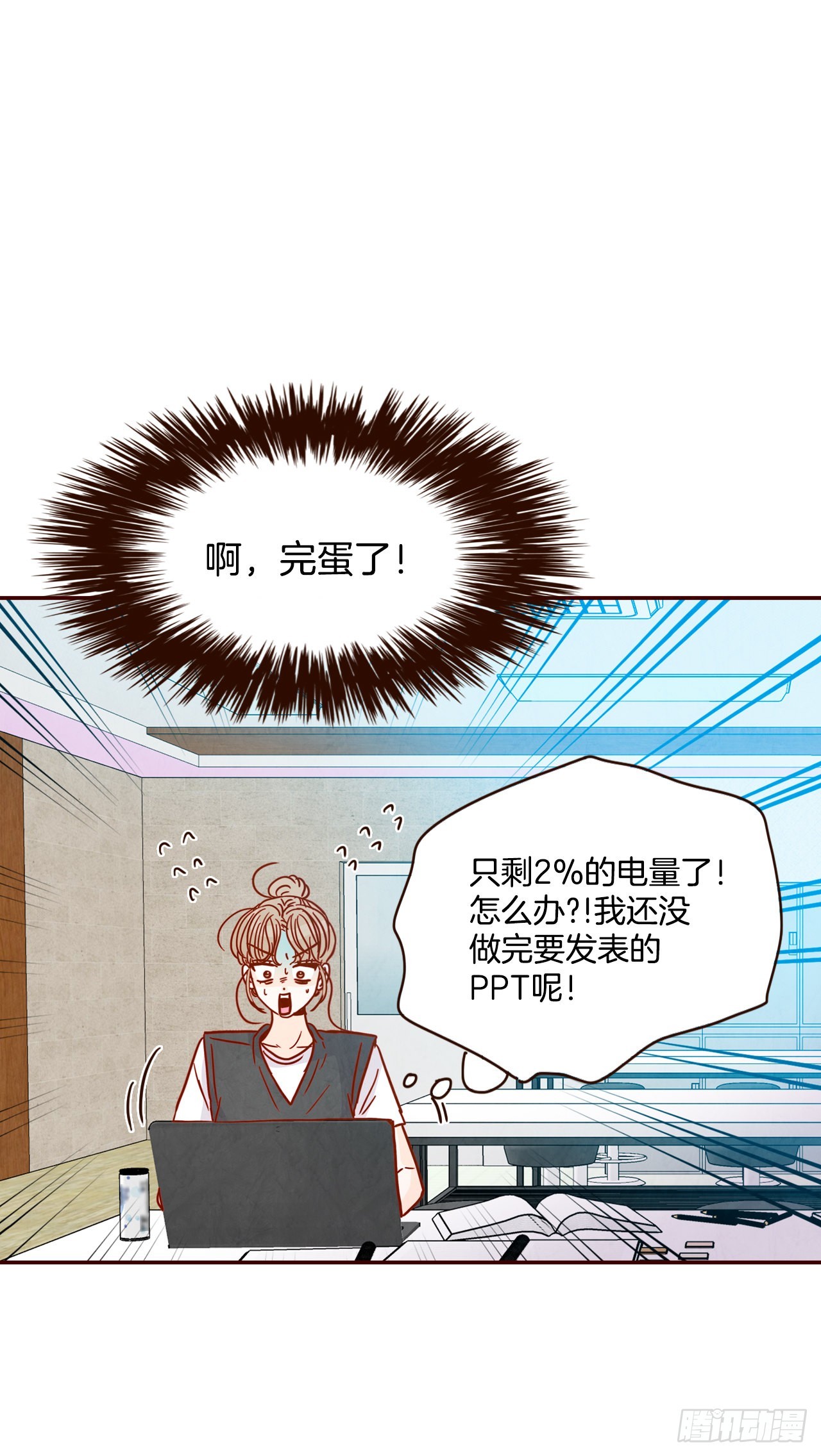 71.跟静薇的同居生活65