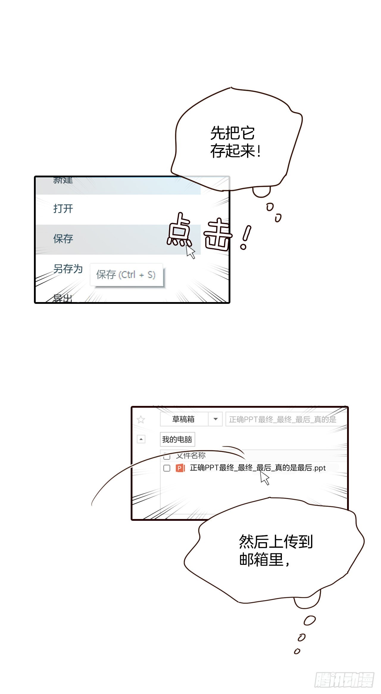 71.跟静薇的同居生活66