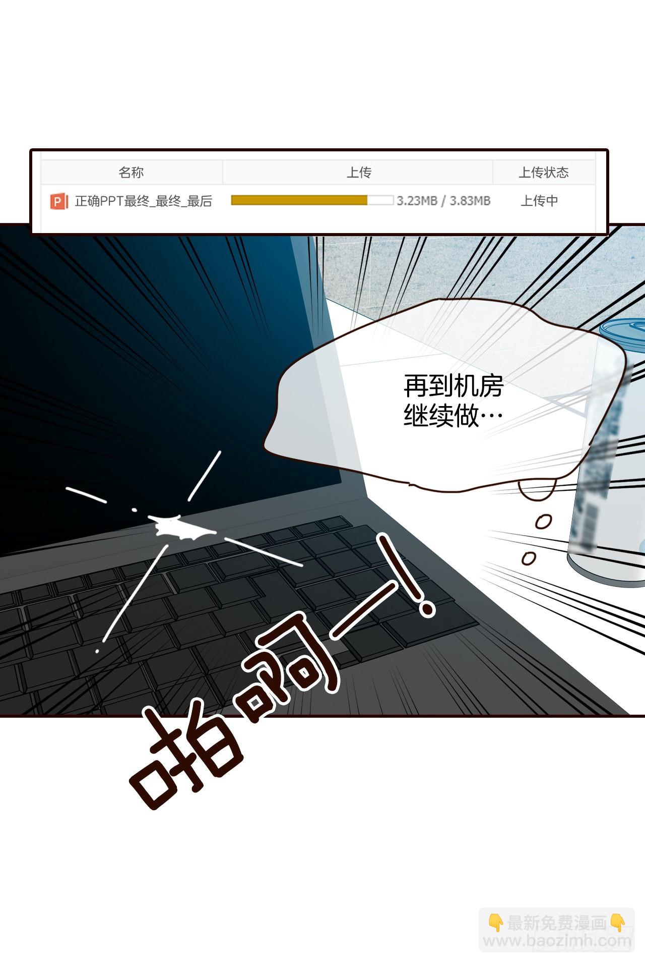 71.跟静薇的同居生活67