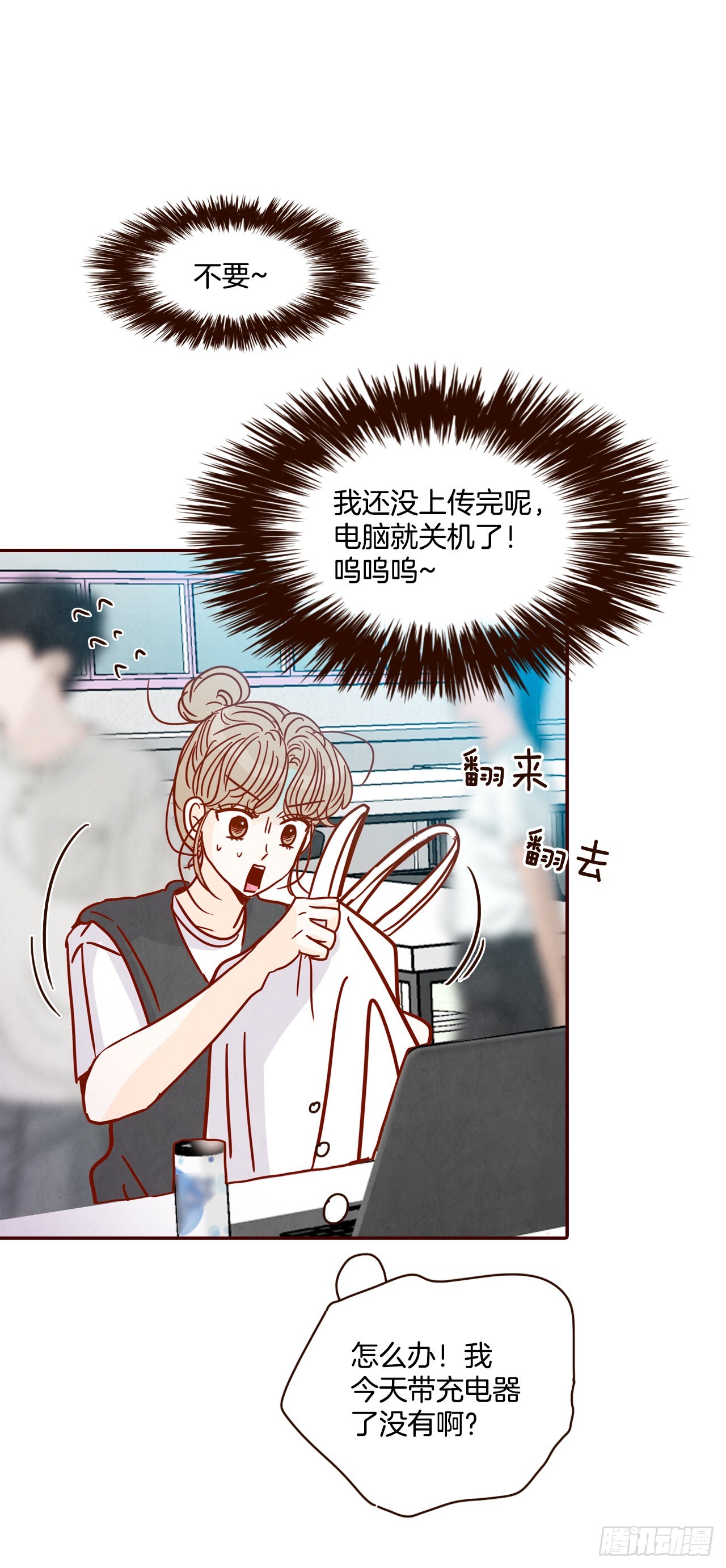 71.跟静薇的同居生活69