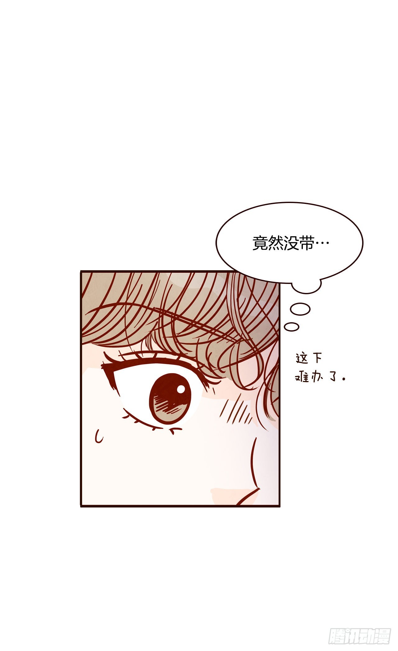 71.跟静薇的同居生活71