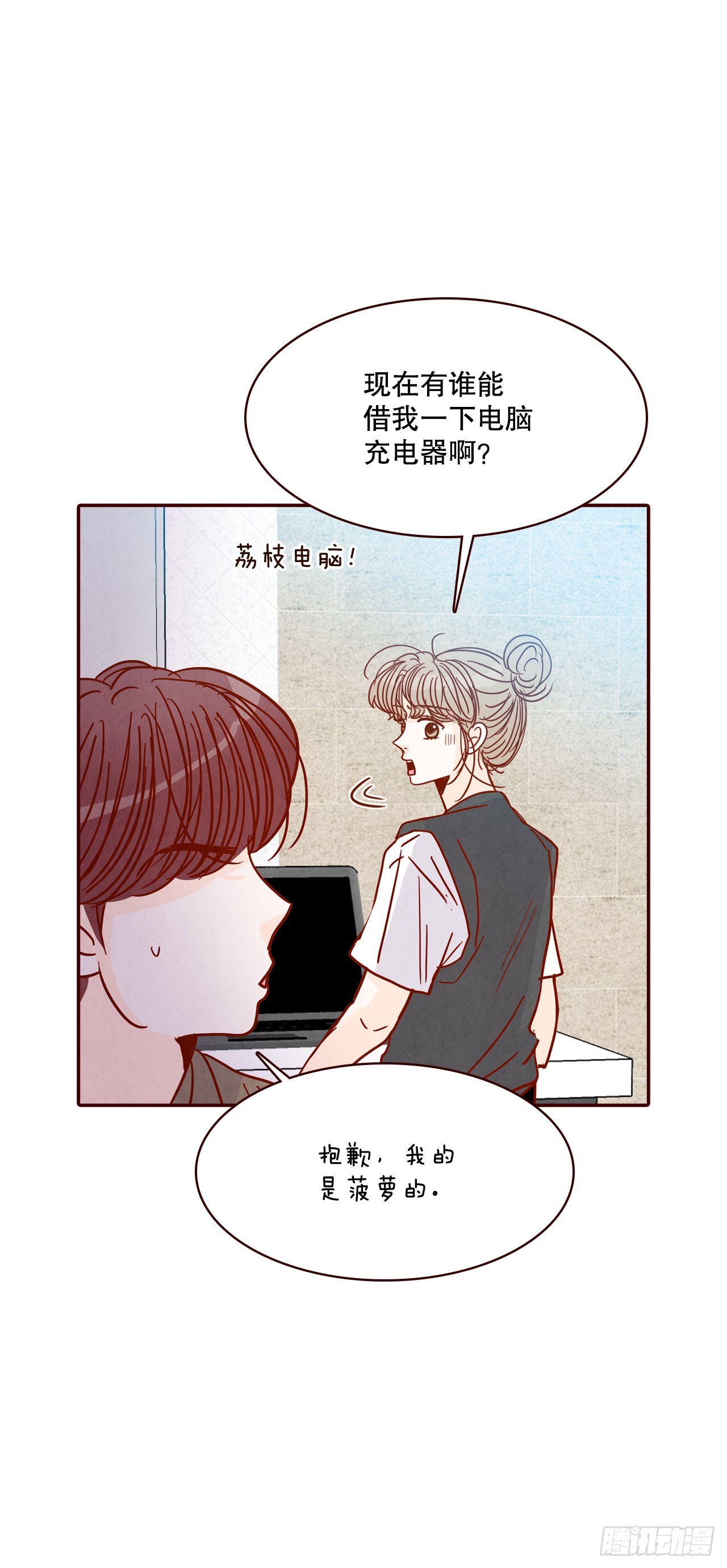 71.跟静薇的同居生活72