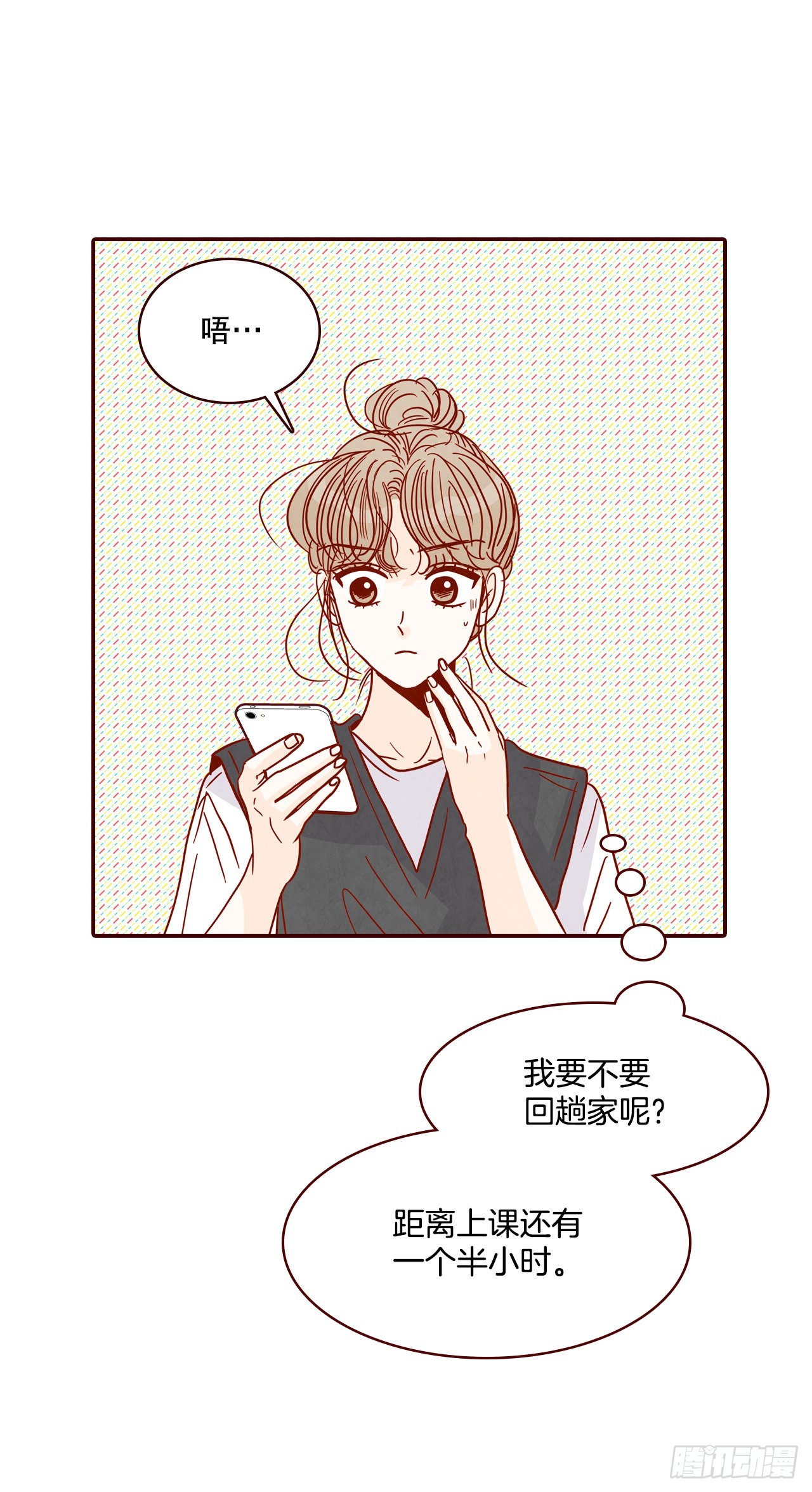 71.跟静薇的同居生活73