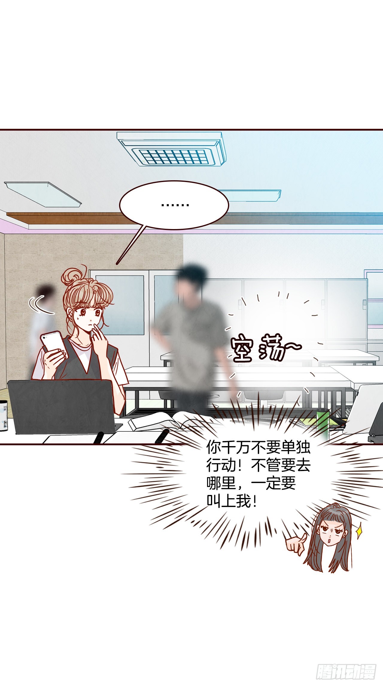71.跟静薇的同居生活74