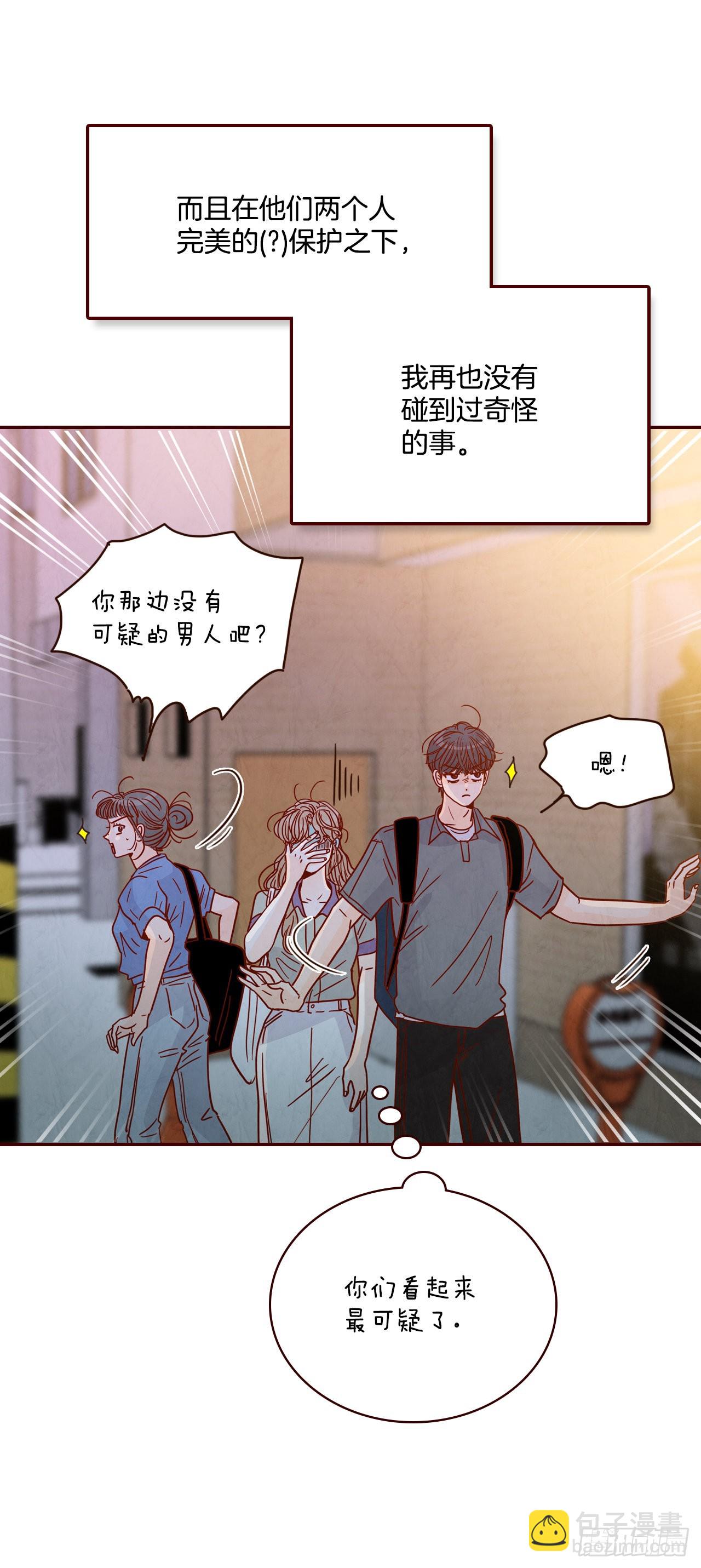 71.跟静薇的同居生活9