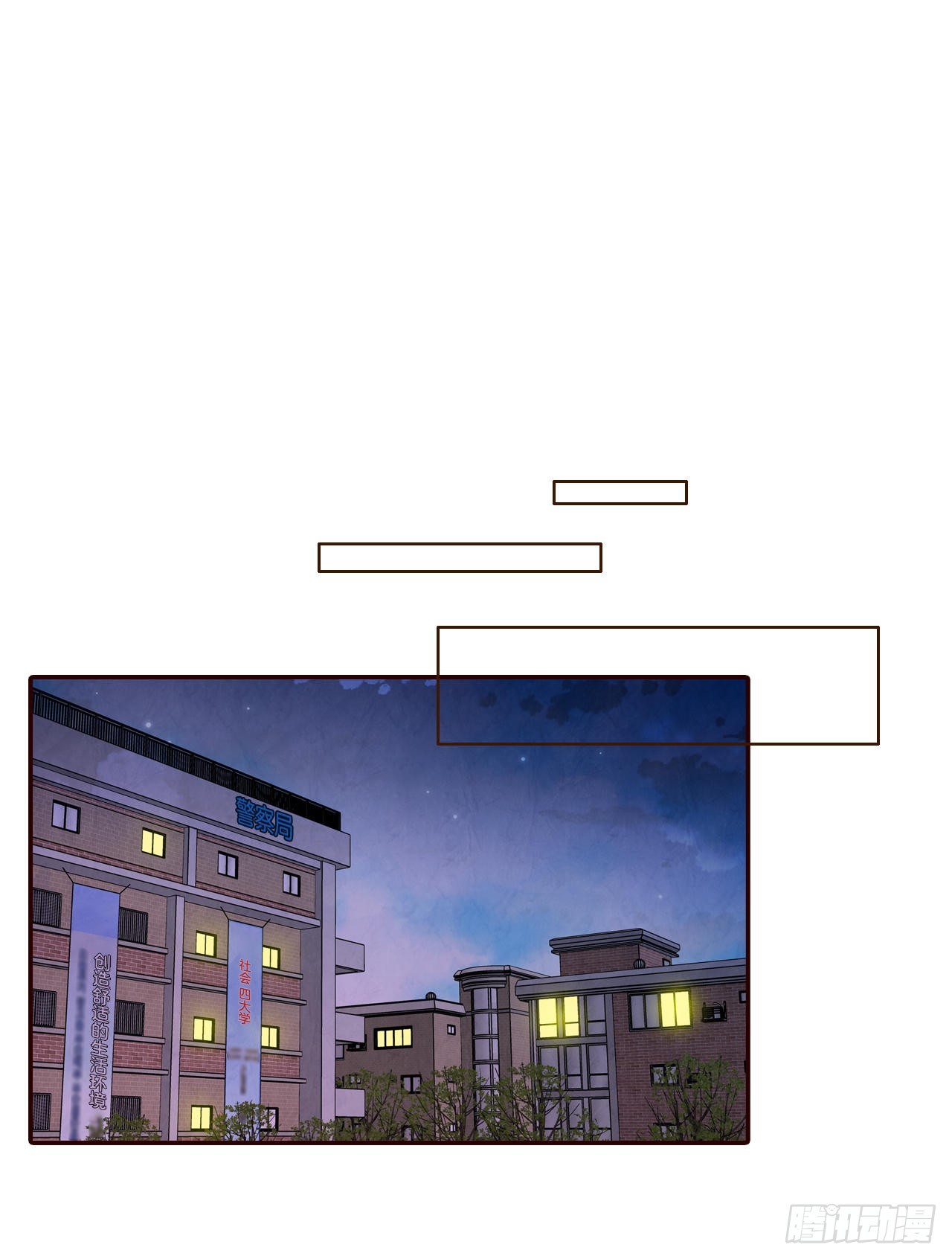 73.告一段落10