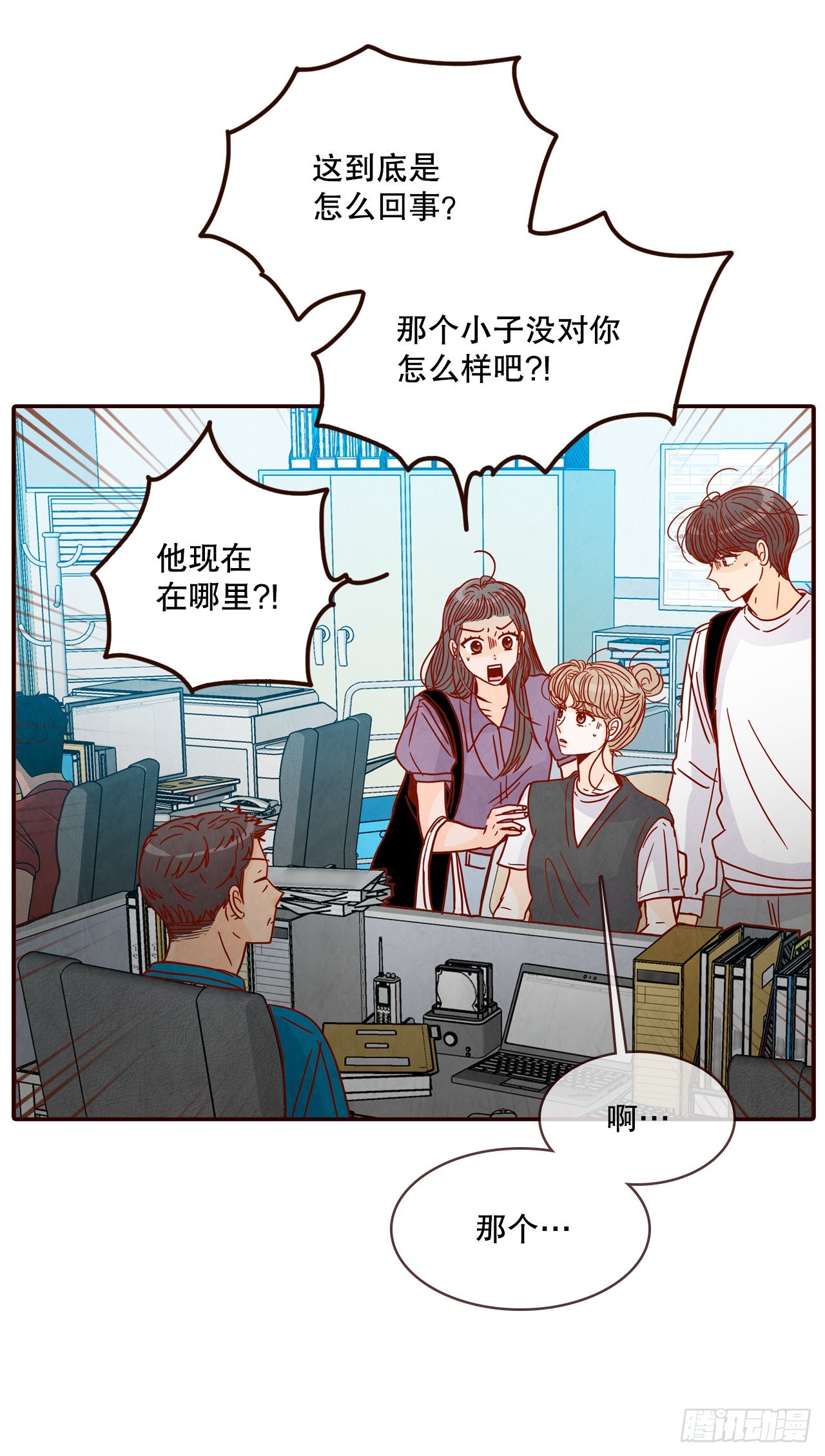 73.告一段落14