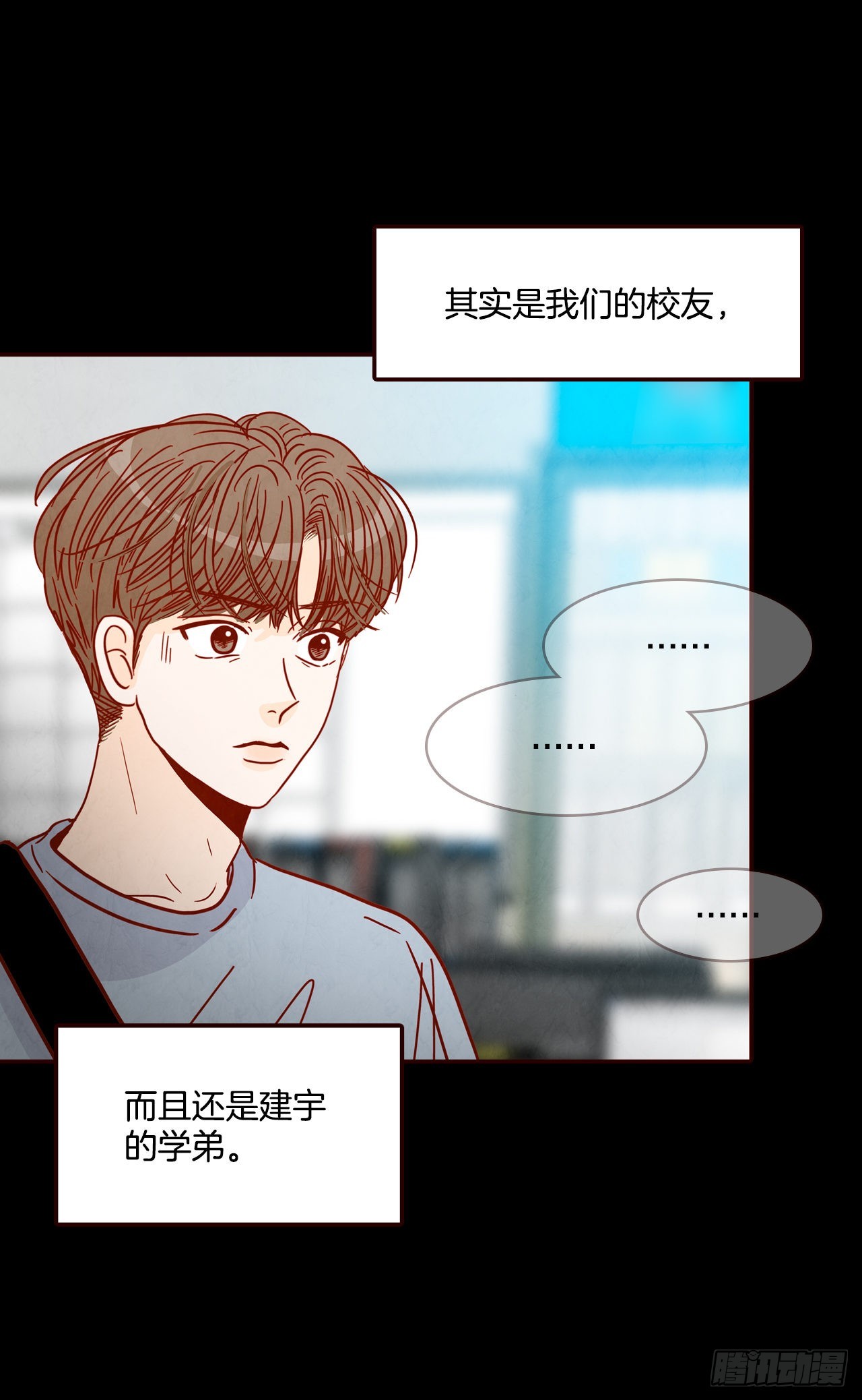 73.告一段落17